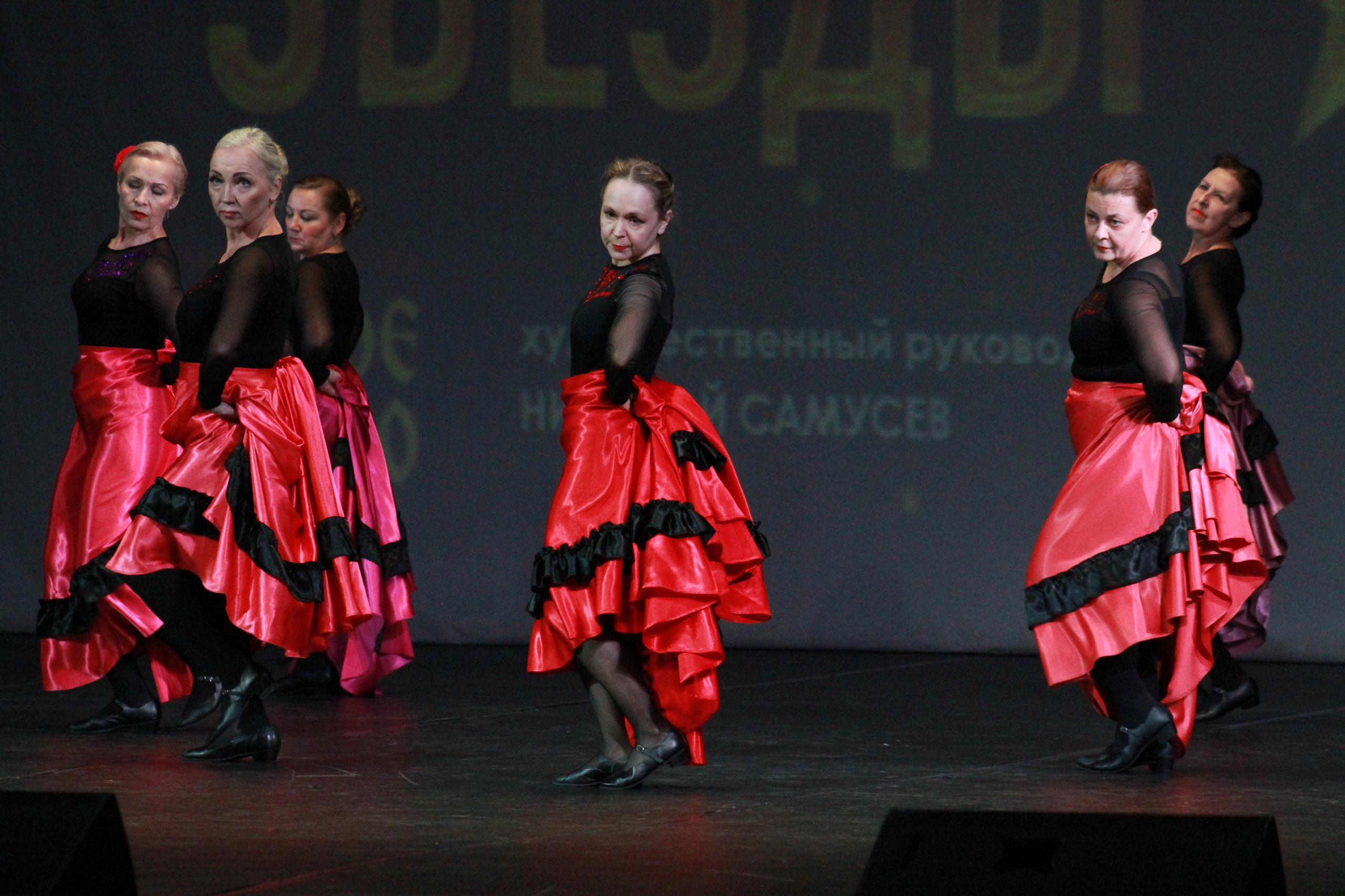 15 декабря, г. Архангельск. Золотое яблочко