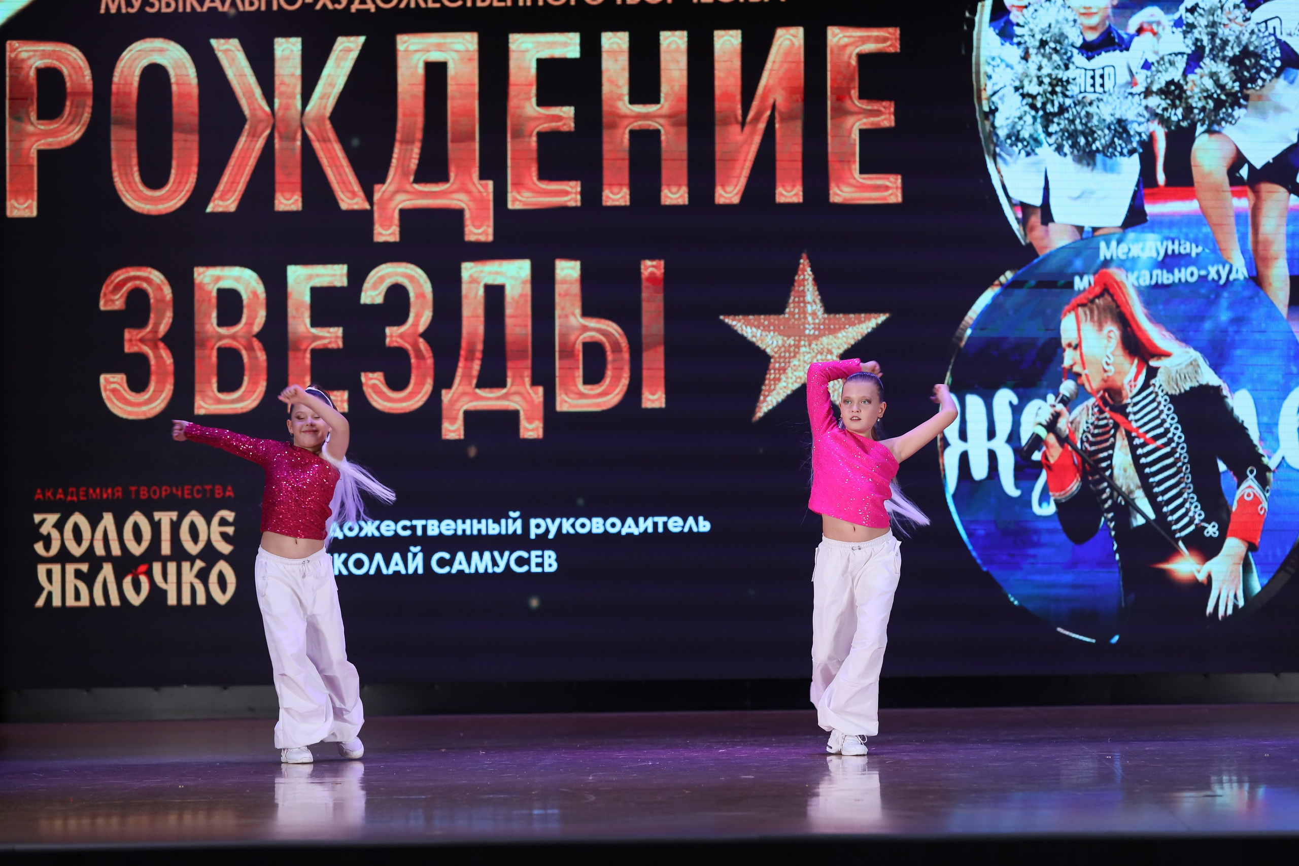 4 ноября, блок 1, видео, номера 59-, г. Краснодар. Золотое яблочко