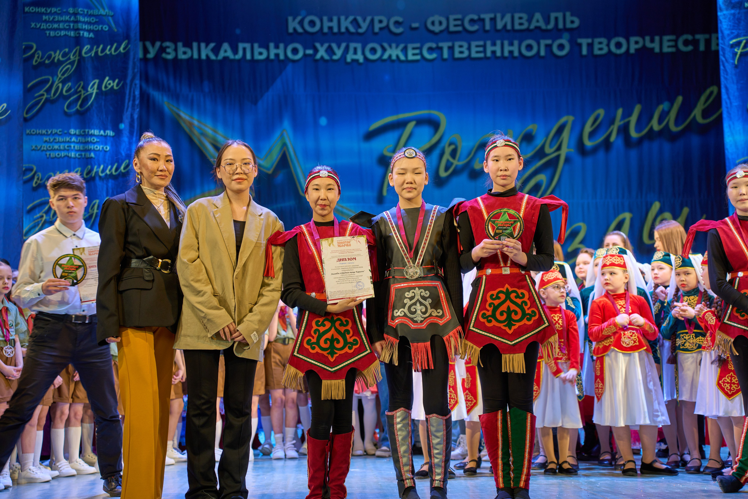 23 марта, г. Якутск. Золотое яблочко