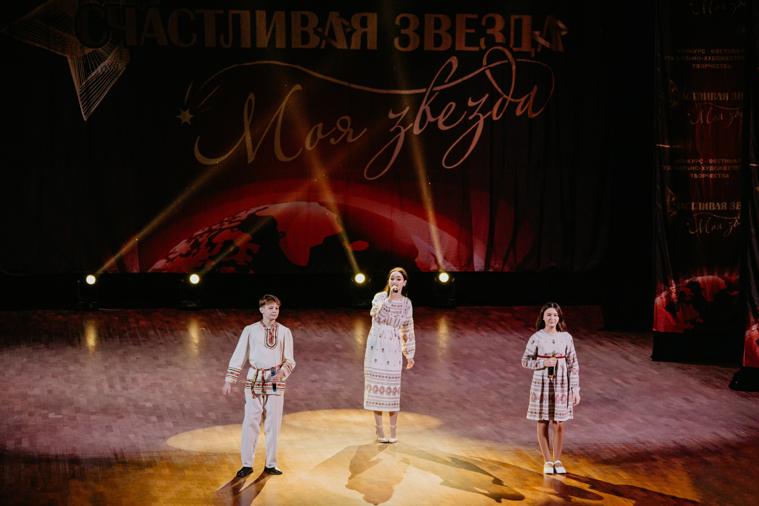 31 января, г. Челябинск. Золотое яблочко