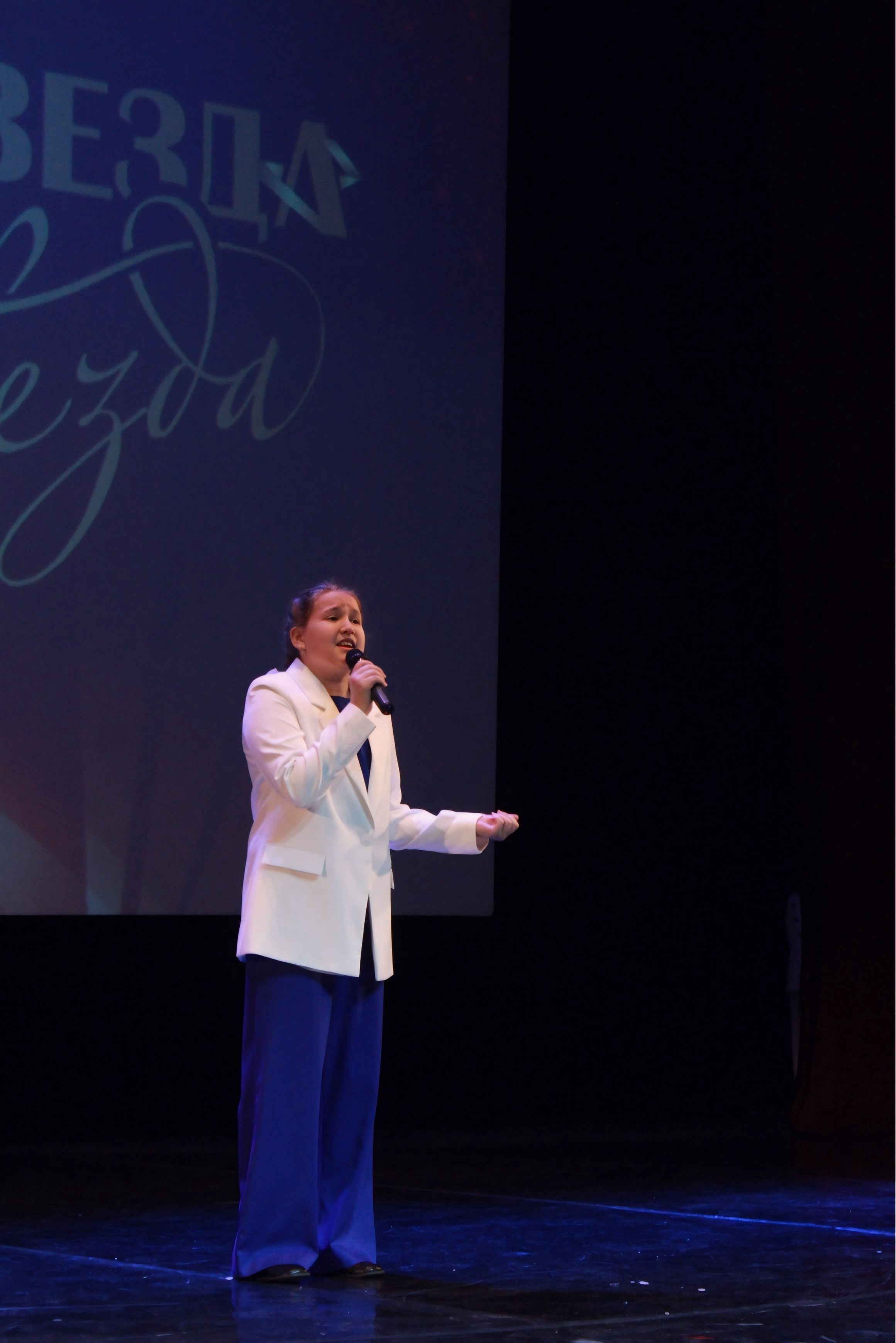 16 ноября, г. Астрахань. Золотое яблочко