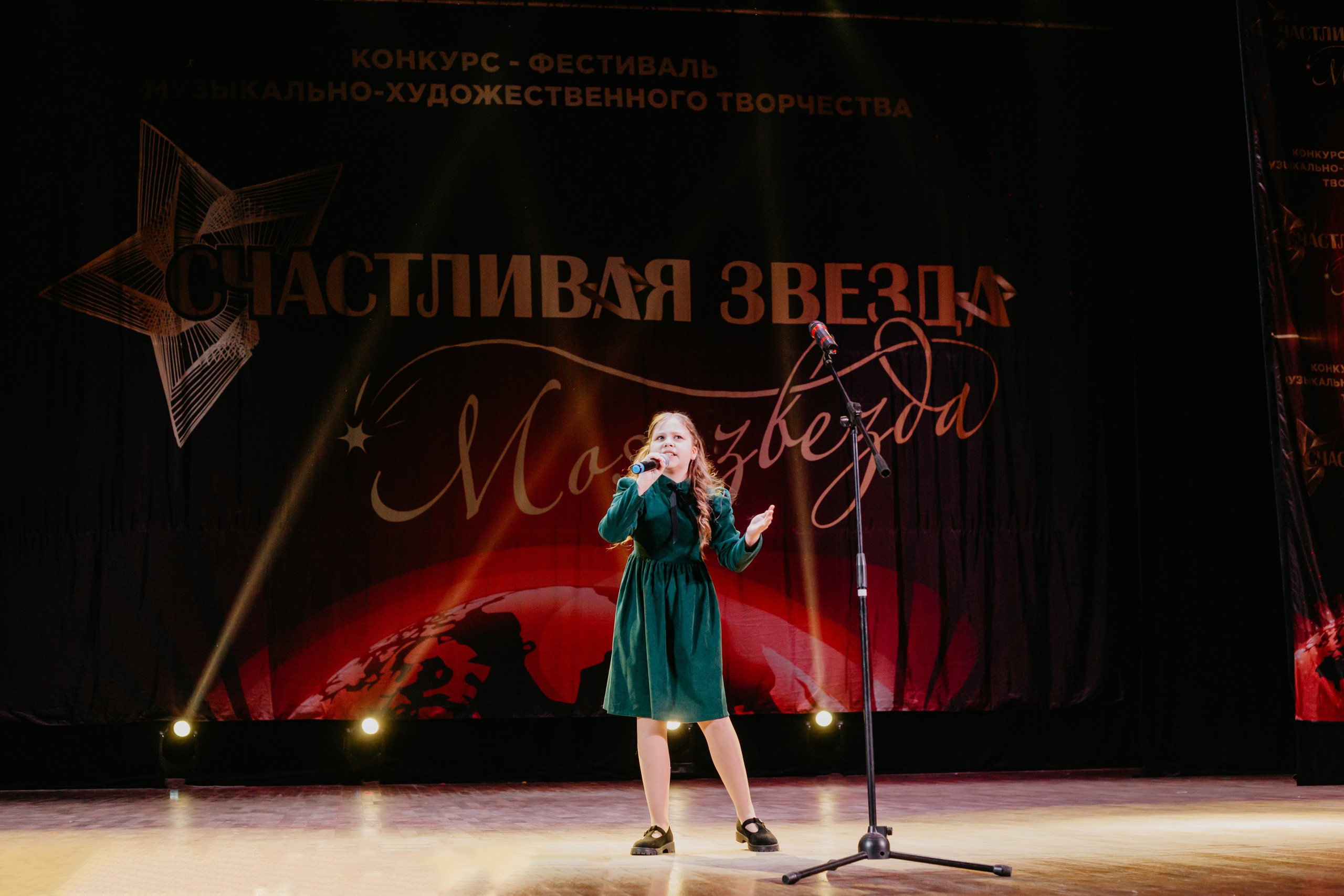 31 января, г. Челябинск. Золотое яблочко