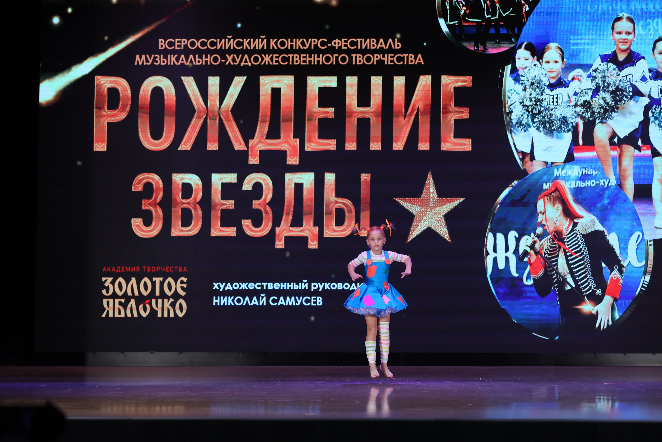 4 ноября, блок 1, видео, номера 49-58, г. Краснодар. Золотое яблочко