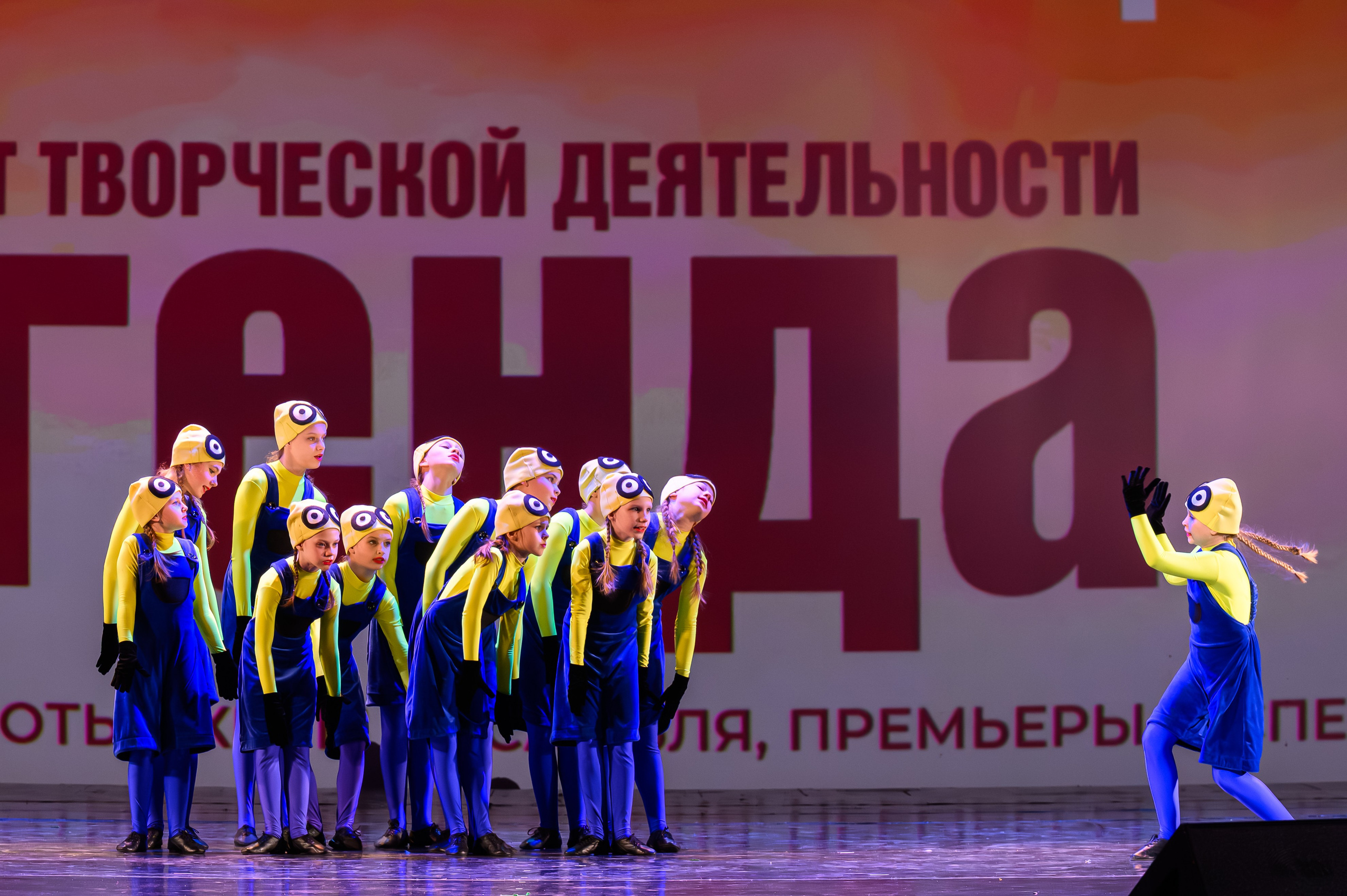 28 апреля, БКЗ Октябрьский, г. Санкт-Петербург. Золотое яблочко