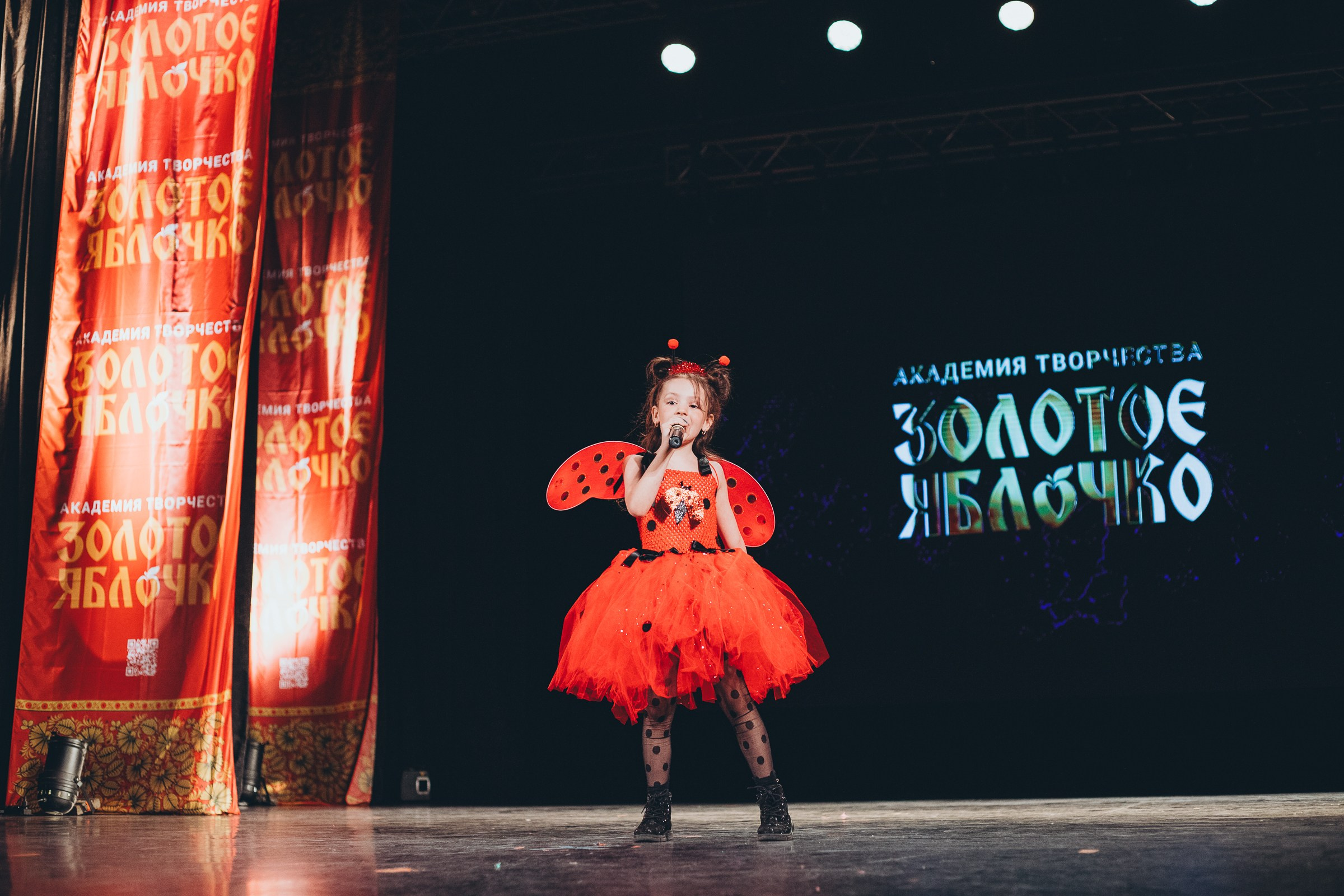 9 ноября, г. Екатеринбург. Золотое яблочко