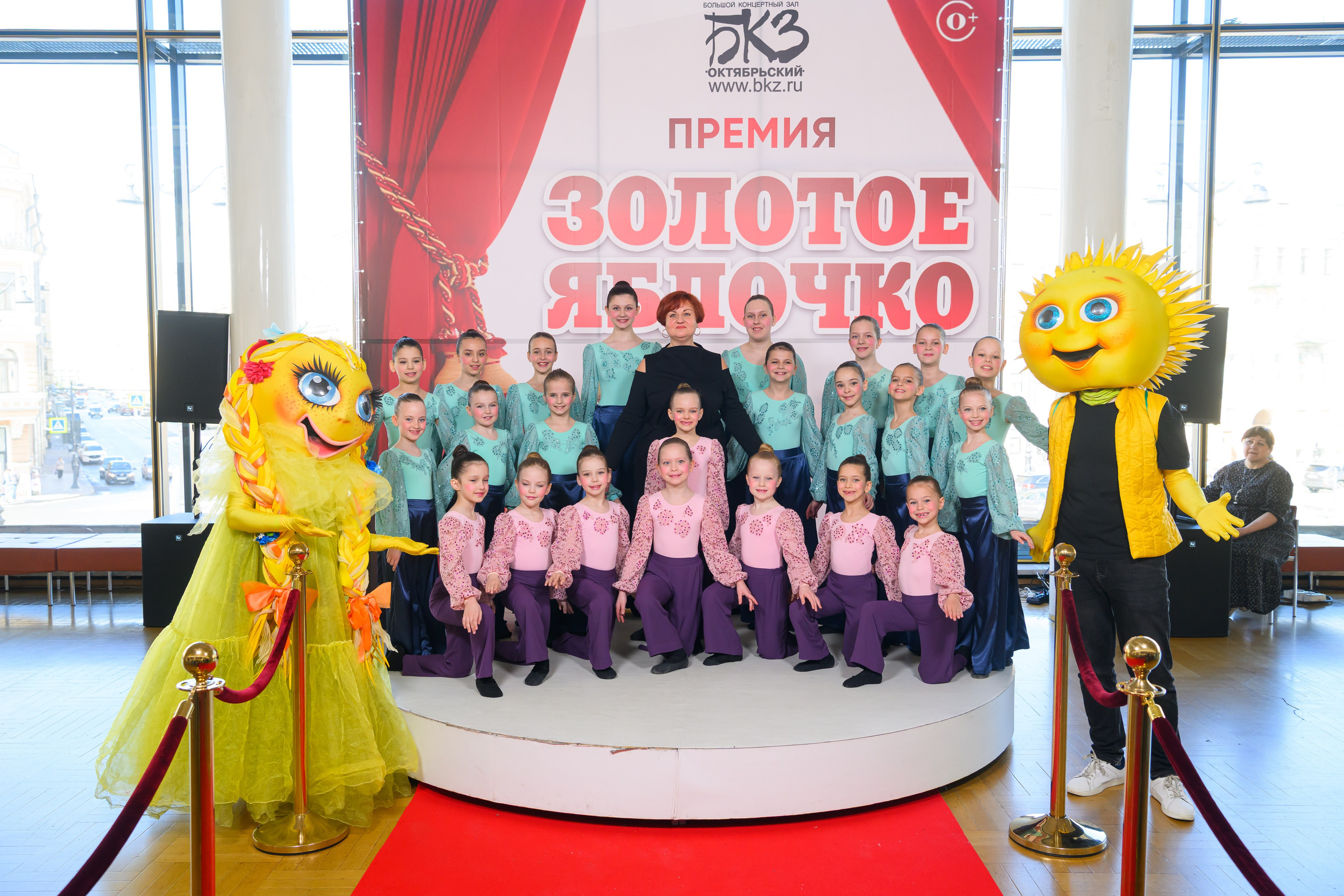 27 апреля, БКЗ Октябрьский, г. Санкт-Петербург. Золотое яблочко