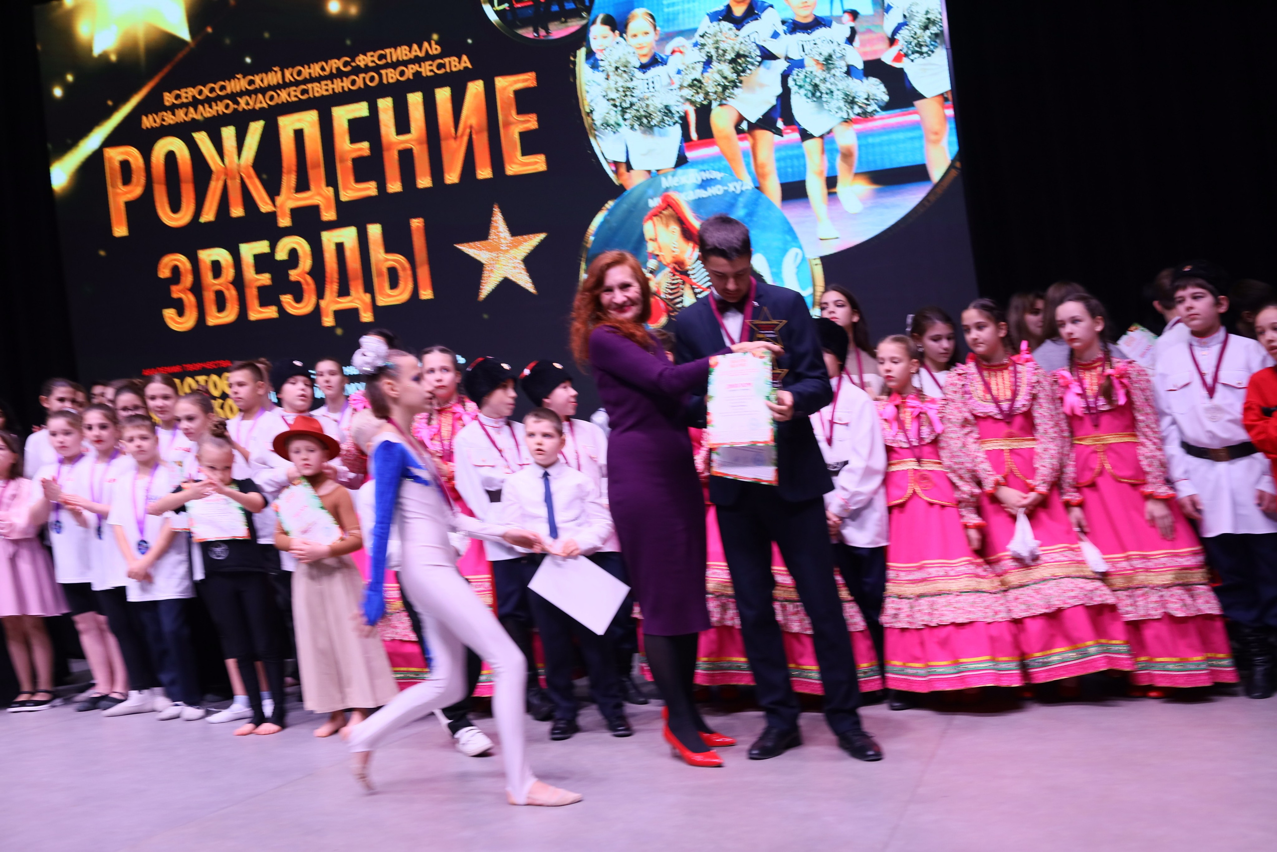 14 декабря, блок 1, награда, г. Ростов-на-Дону. Золотое яблочко