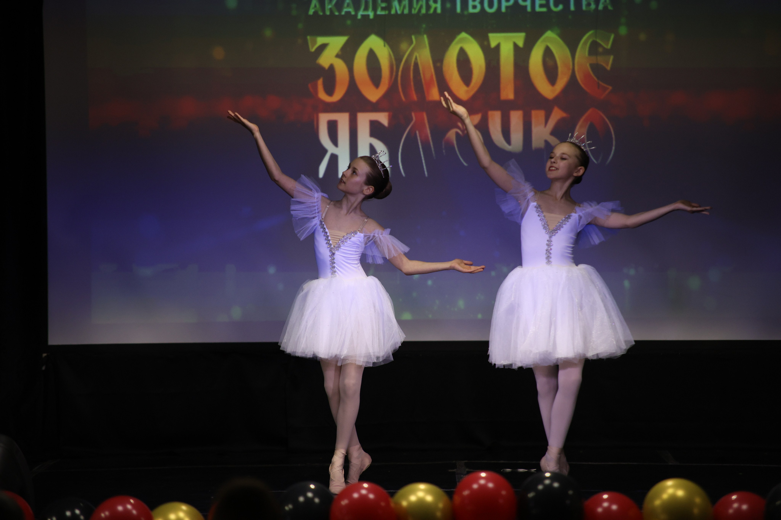 14 июня, блок 2, г. Москва. Золотое яблочко