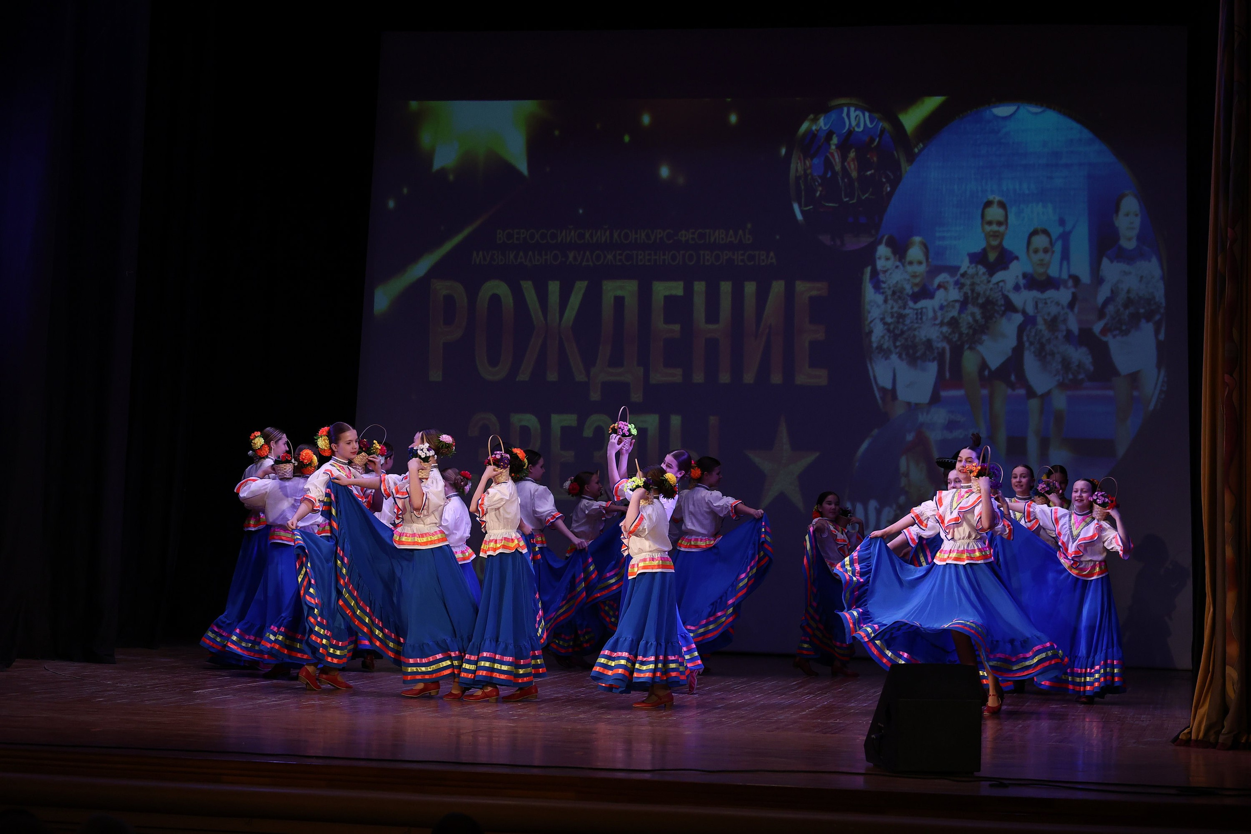 30 марта, г. Самара. Золотое яблочко