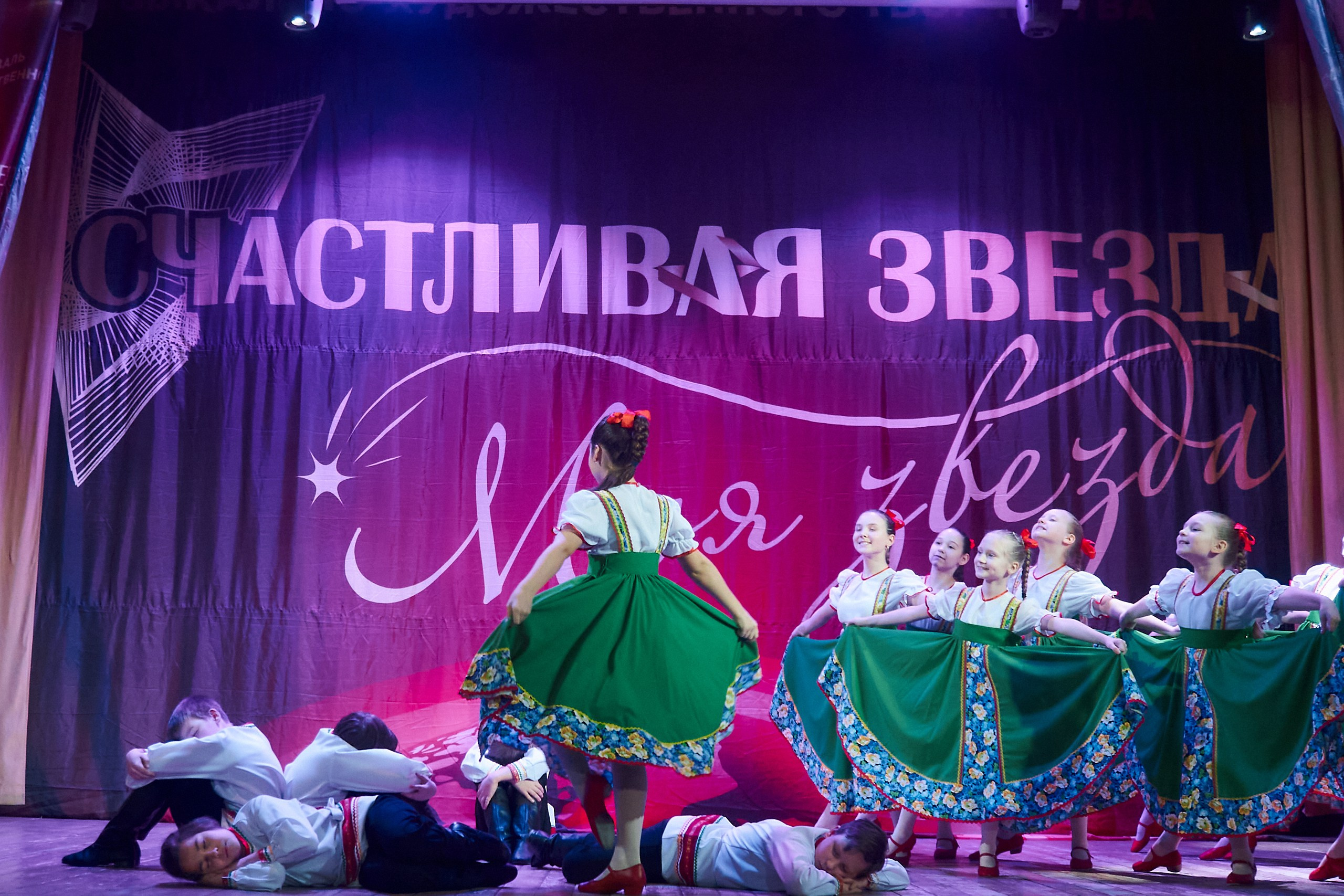 24 января, г. Мурманск. Золотое яблочко