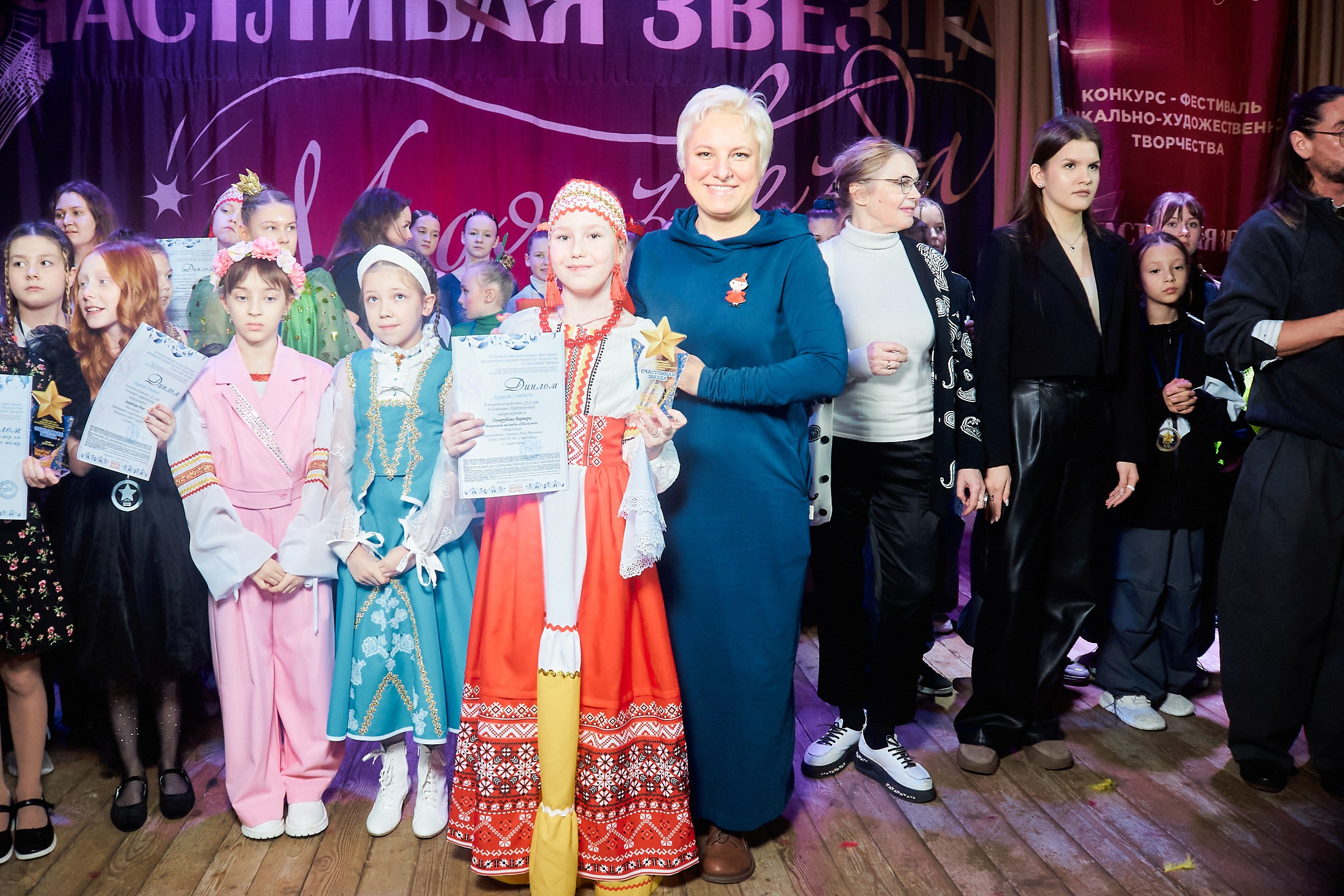 24 января, г. Мурманск. Золотое яблочко