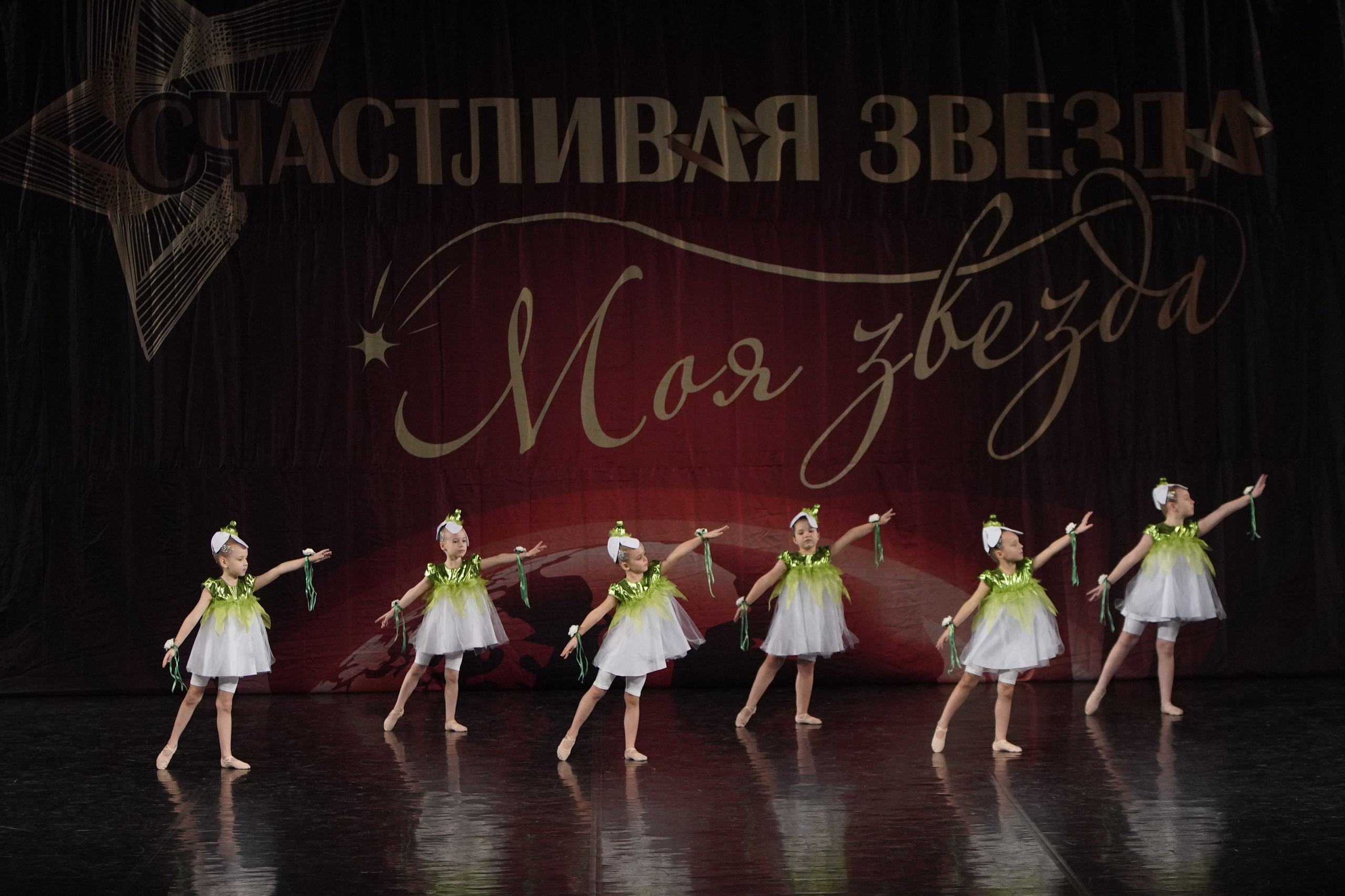 29 ноября, блок 1, г. Санкт-Петербург. Золотое яблочко