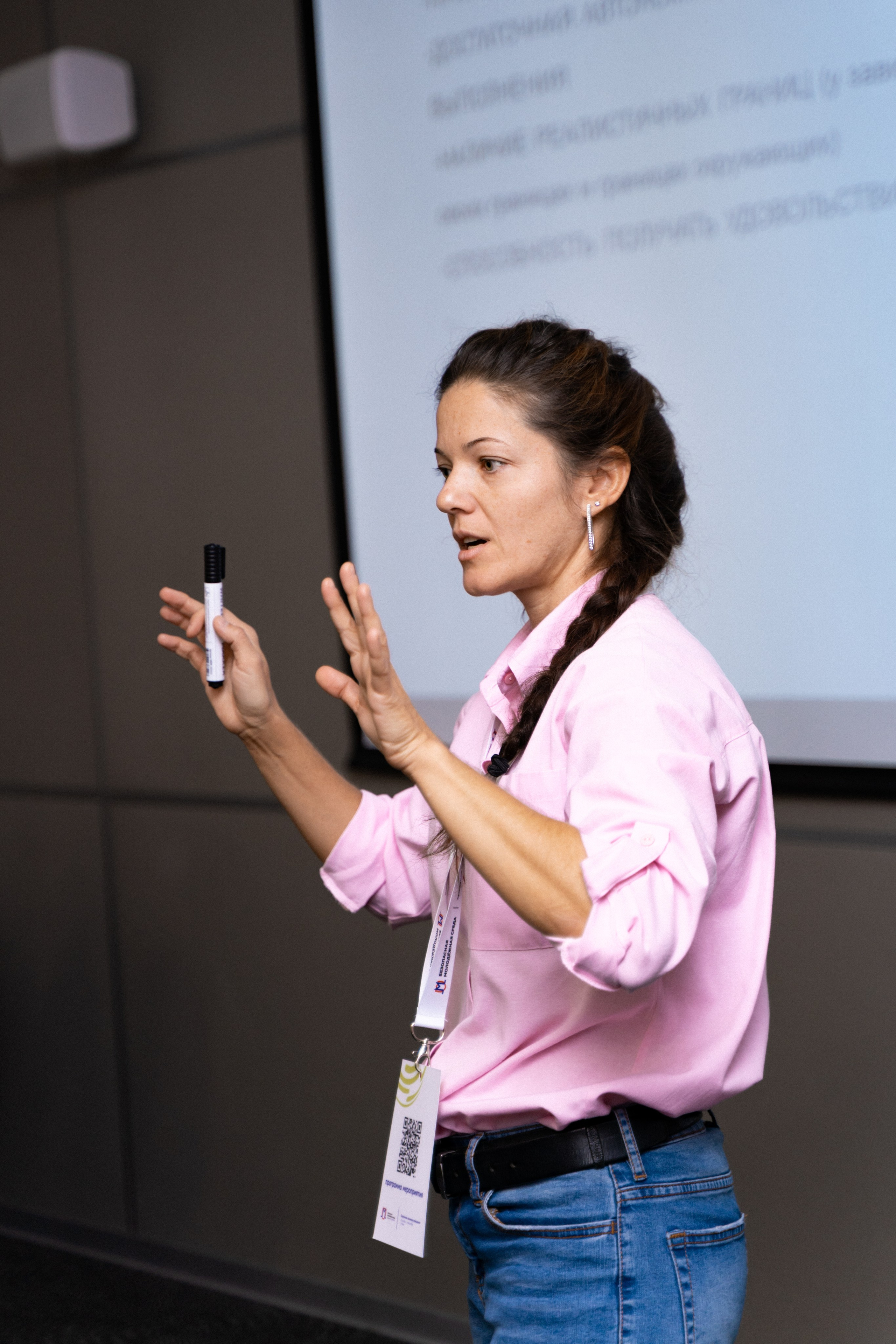 Окружной семинар в сфере профилактики от Росмолодежи в Амаксе 2024. Фотограф Надежда Погребняк | Рязань | Москва