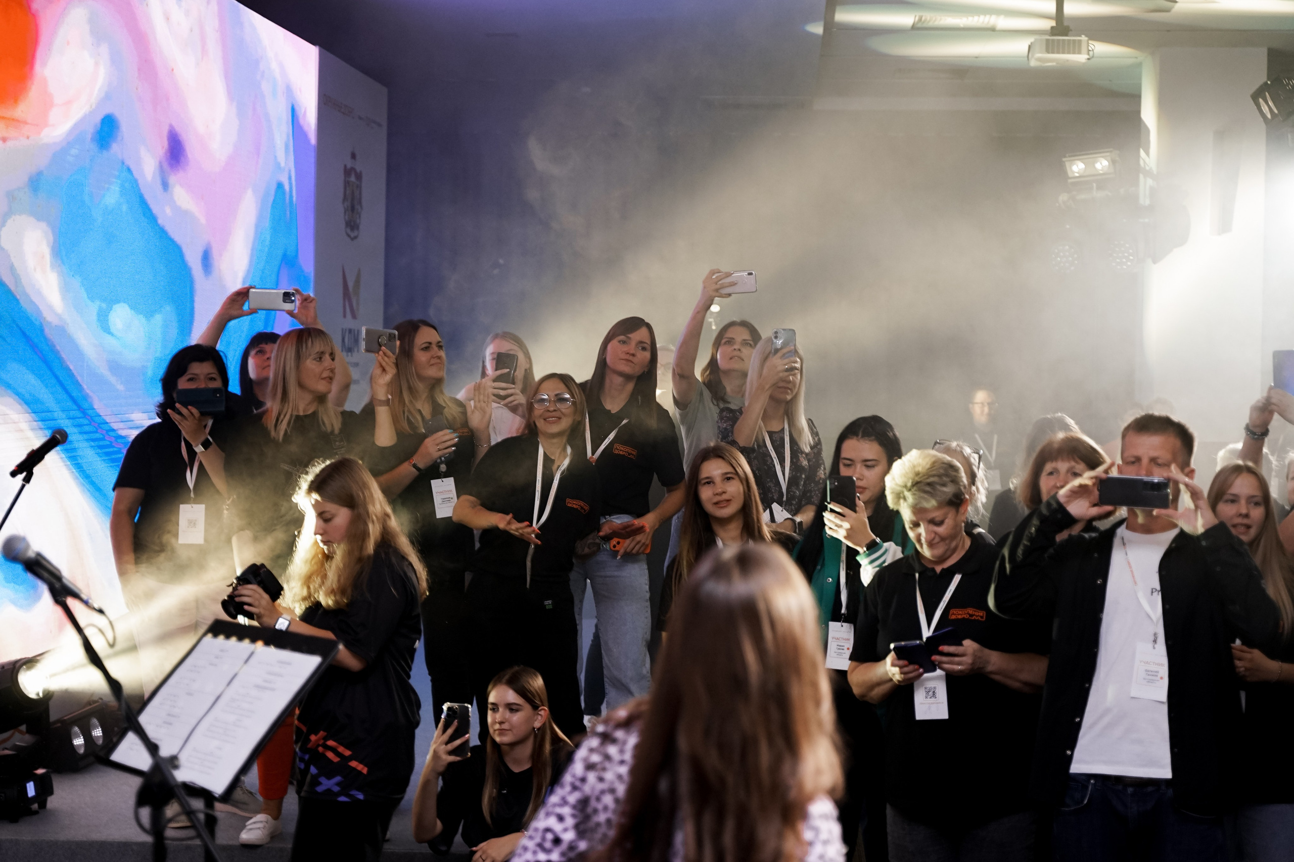 Форум добровольцев ЦФО 2023. Фотограф Надежда Погребняк | Рязань | Москва