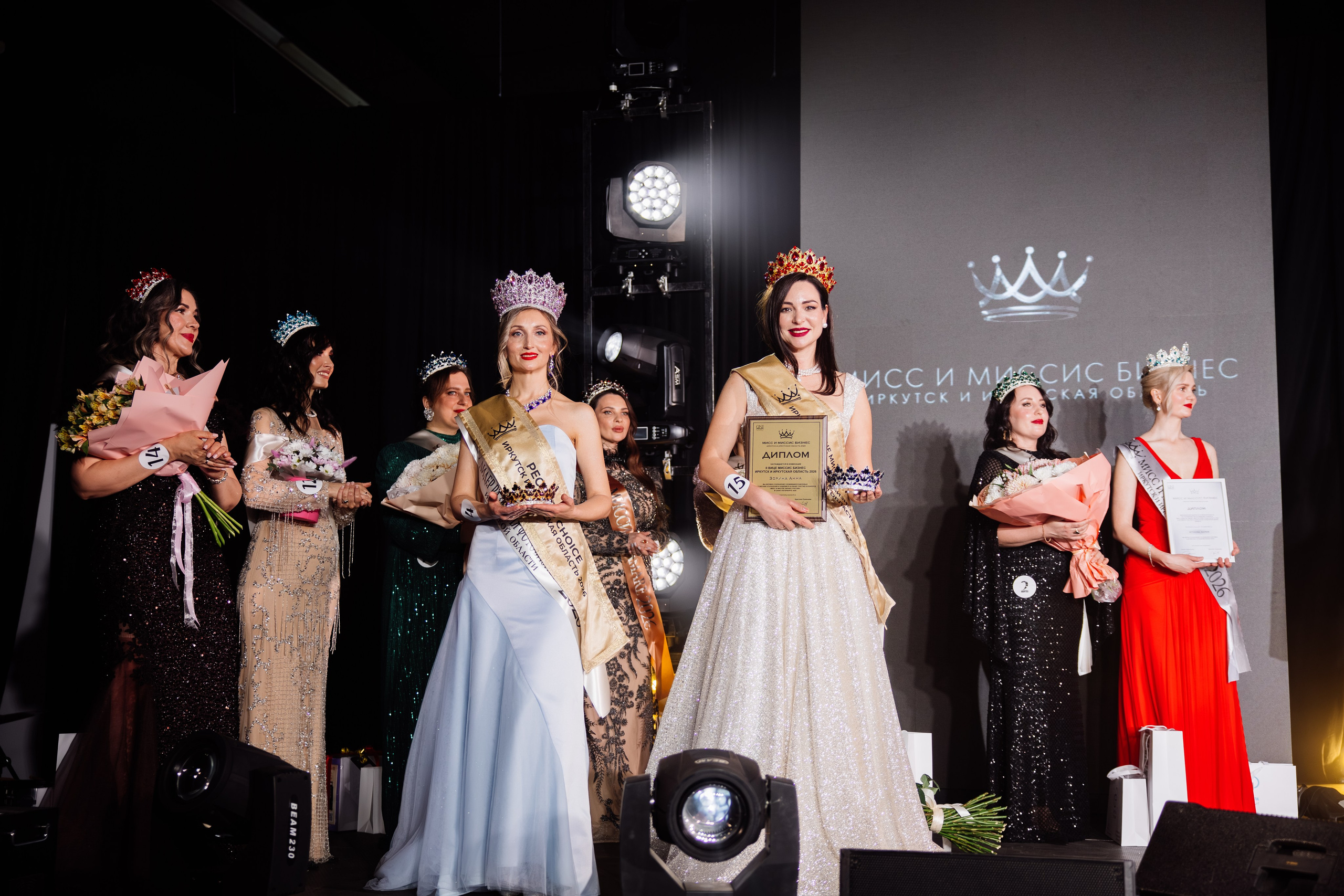 Мисс и Миссис Бизнес Иркутск 2026 — Финал. Свадебный фотограф в Иркутске Бобылев Никита