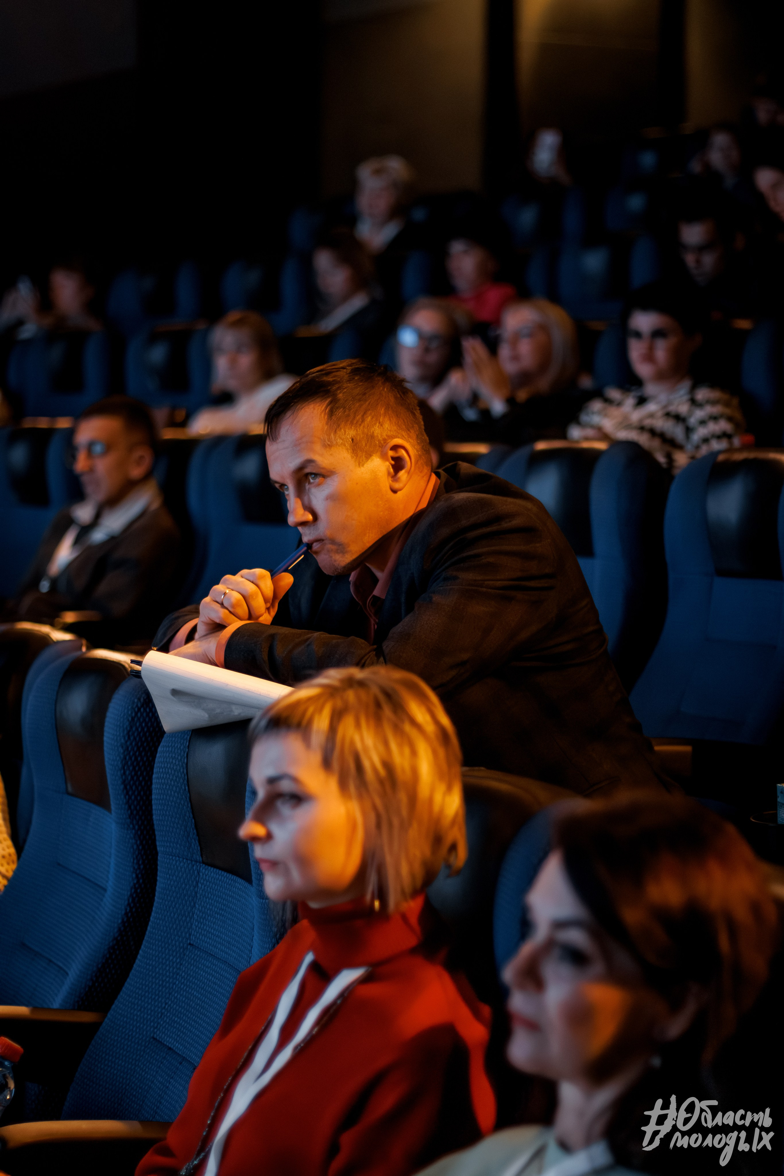 СЕМИНАР ДЛЯ СПЕЦИАЛИСТОВ — РОСМОЛОДЁЖ. Свадебный фотограф в Иркутске Бобылев Никита