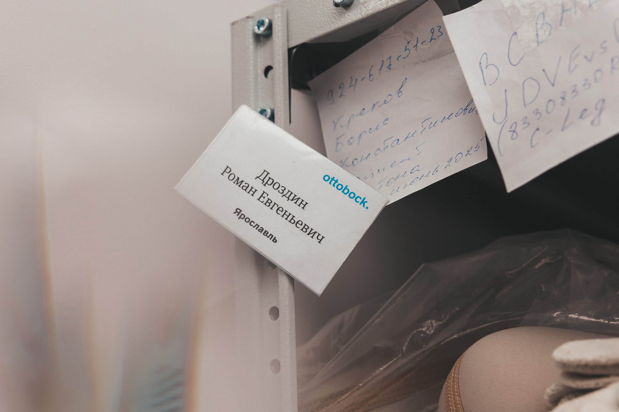 Преодоление | Протезно-ортопедический центр. Фотограф в Ярославле Ольга Пыненкова