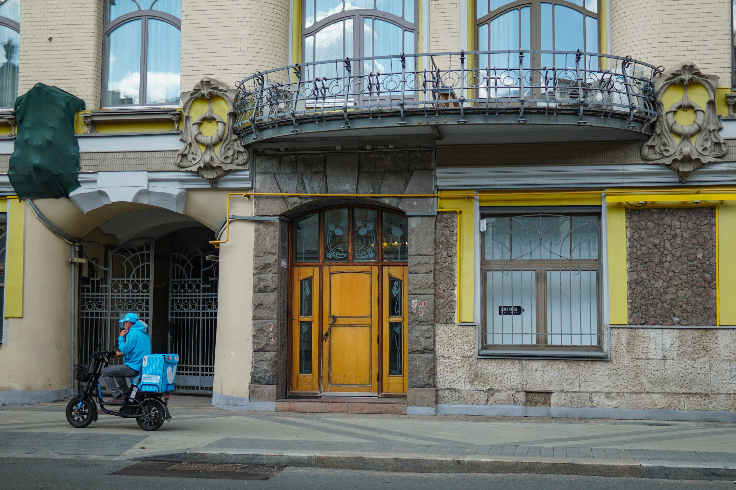 Без людей. Фотограф и ретушер в Москве Екатерина Нарубина