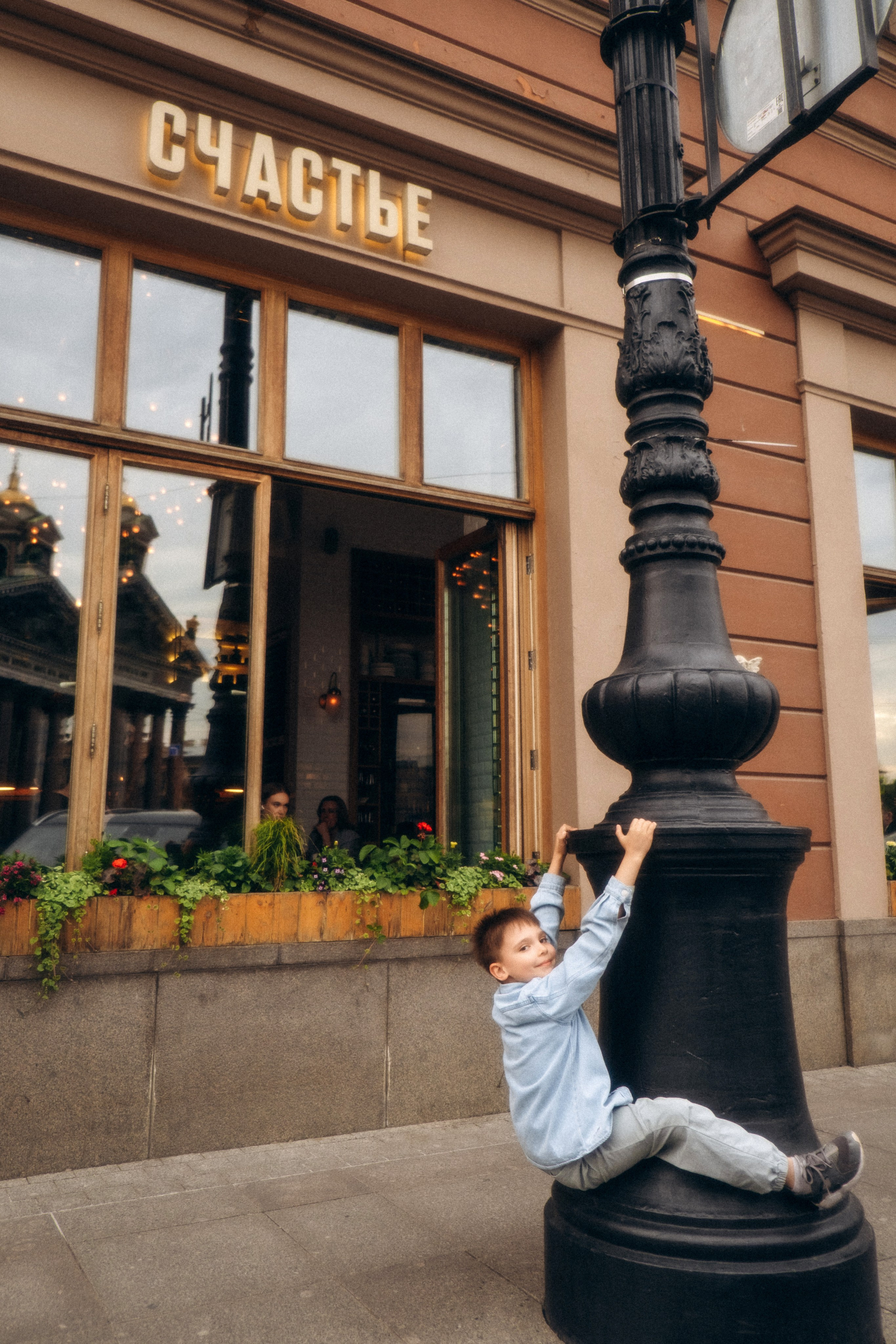 Семейная прогулочная фотосессия в Спб. Фотограф в Санкт-Петербурге Кристина Брянская