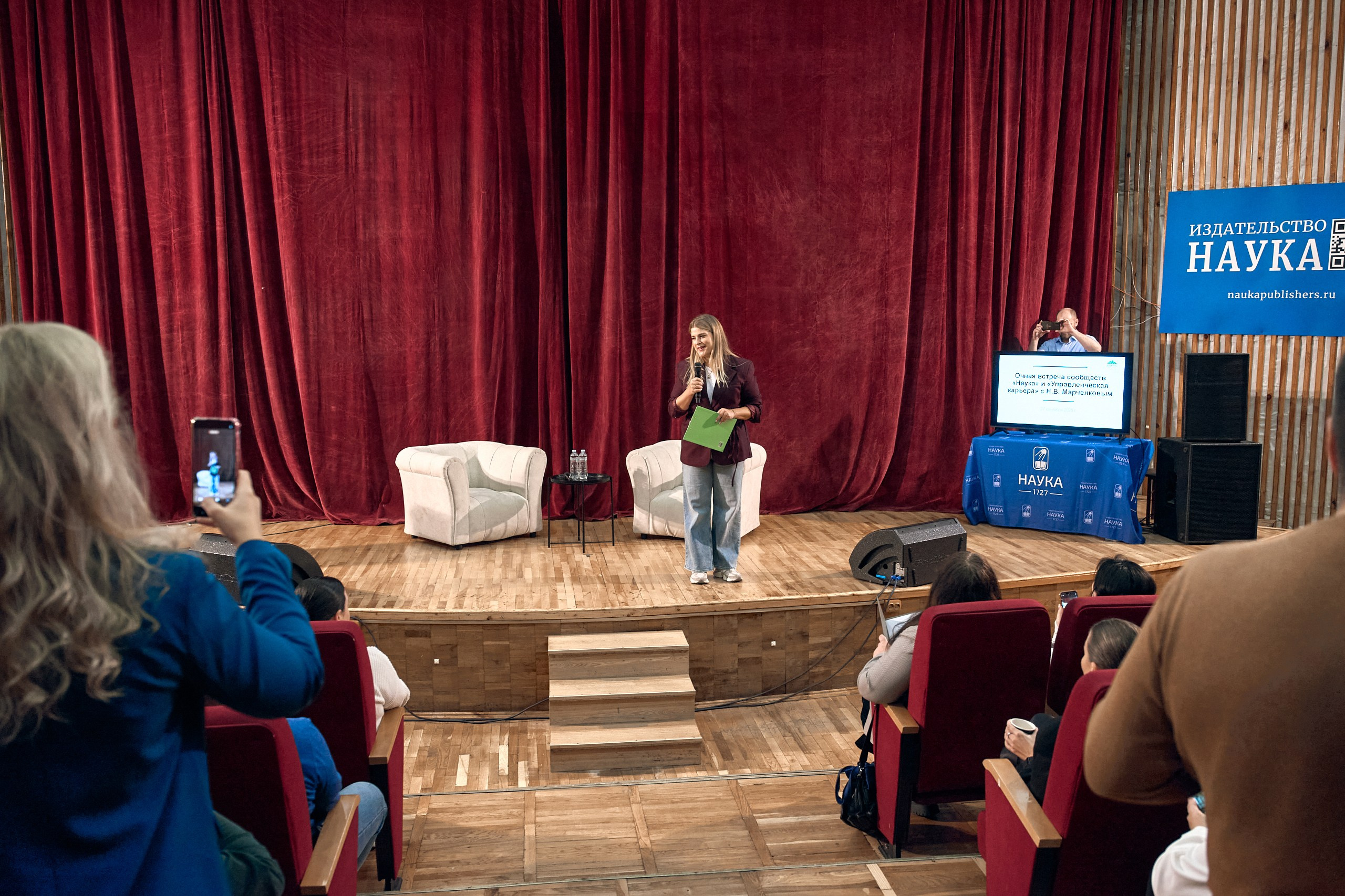 Встреча в издательстве «Наука». Контент-фотограф в Москве Тима Забабурин
