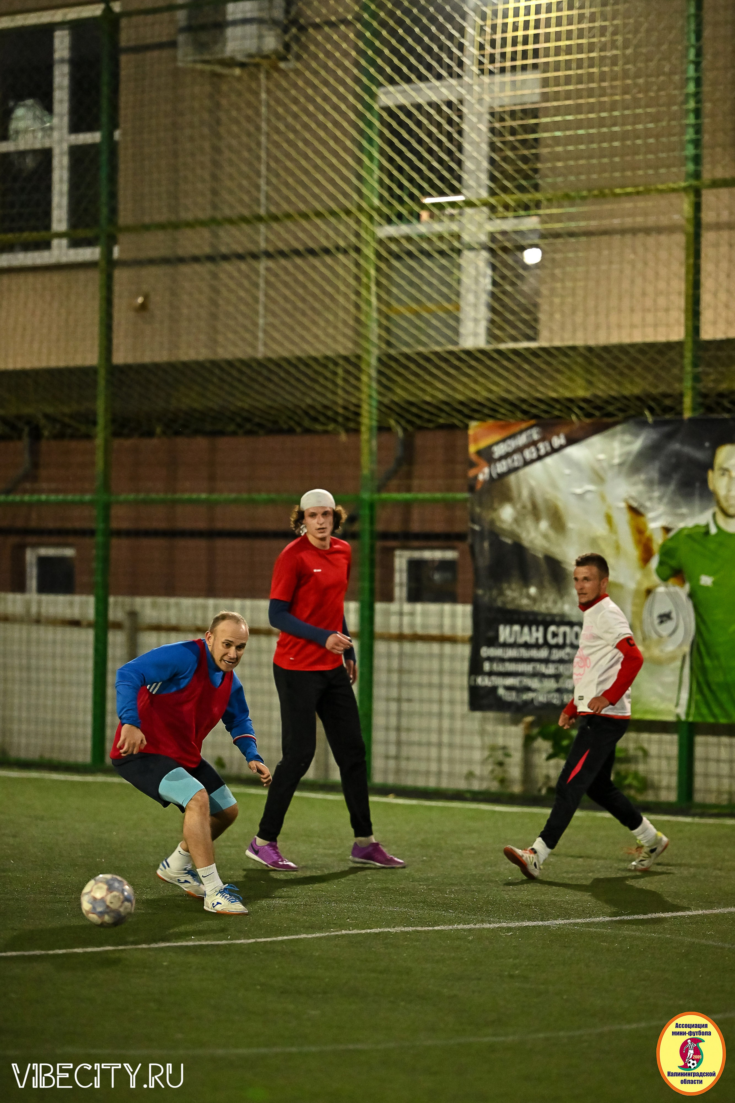ИГРЫ МИНИ-ФУТБОЛЬНОЙ И КОРПОРАТИВНОЙ ЛИГИ. VIBECITY.RU Вайб Сити Ру Фоторепортажи Фотоотчеты Калининград