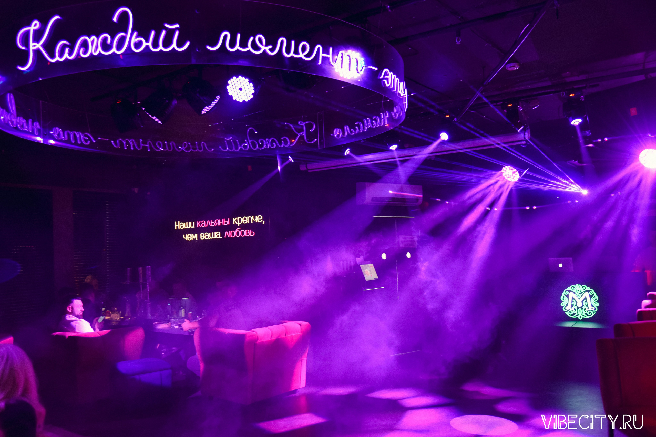 МЯТА lounge. VIBECITY.RU Вайб Сити Ру Фоторепортажи Фотоотчеты Калининград