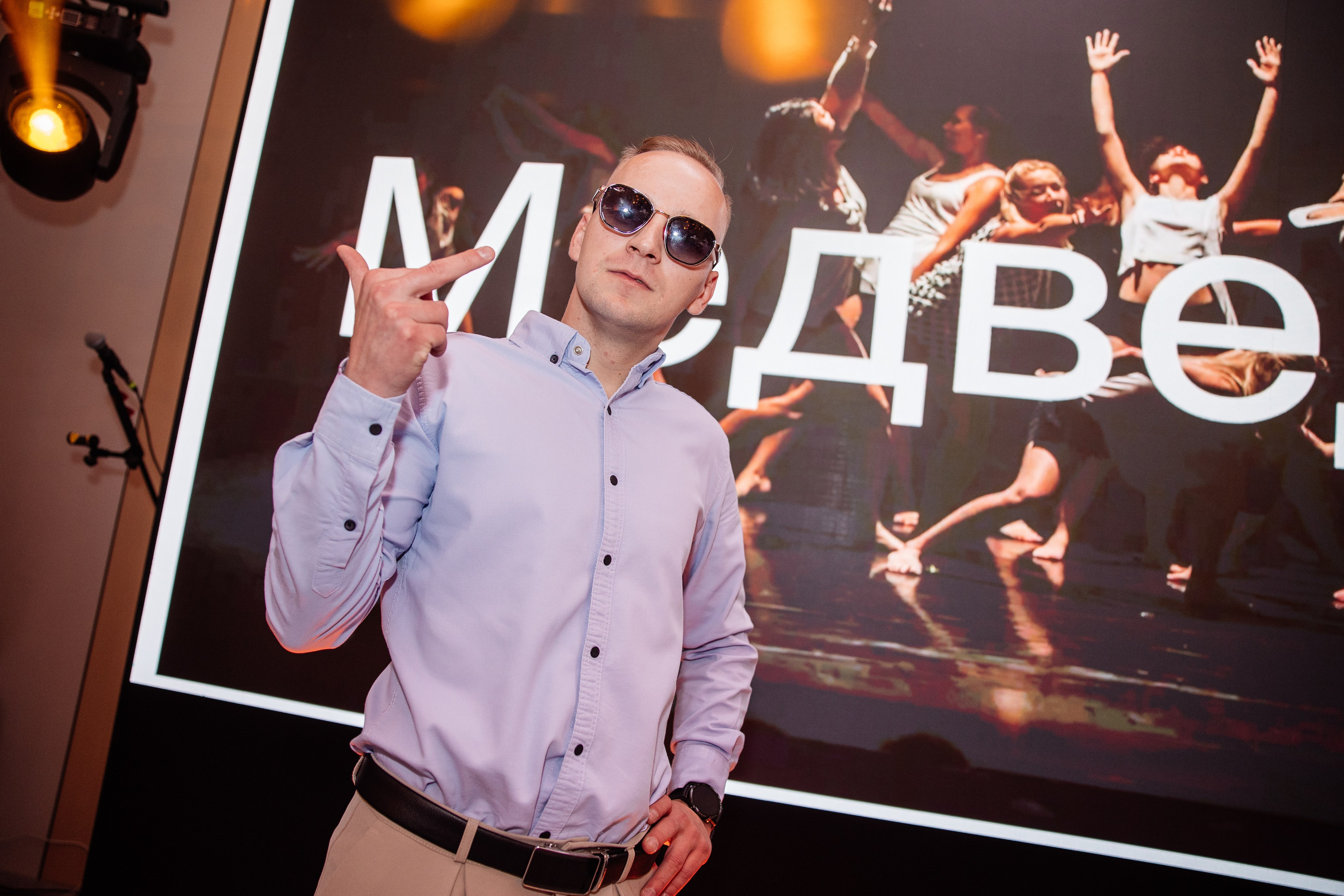 Корпоратив EVENT