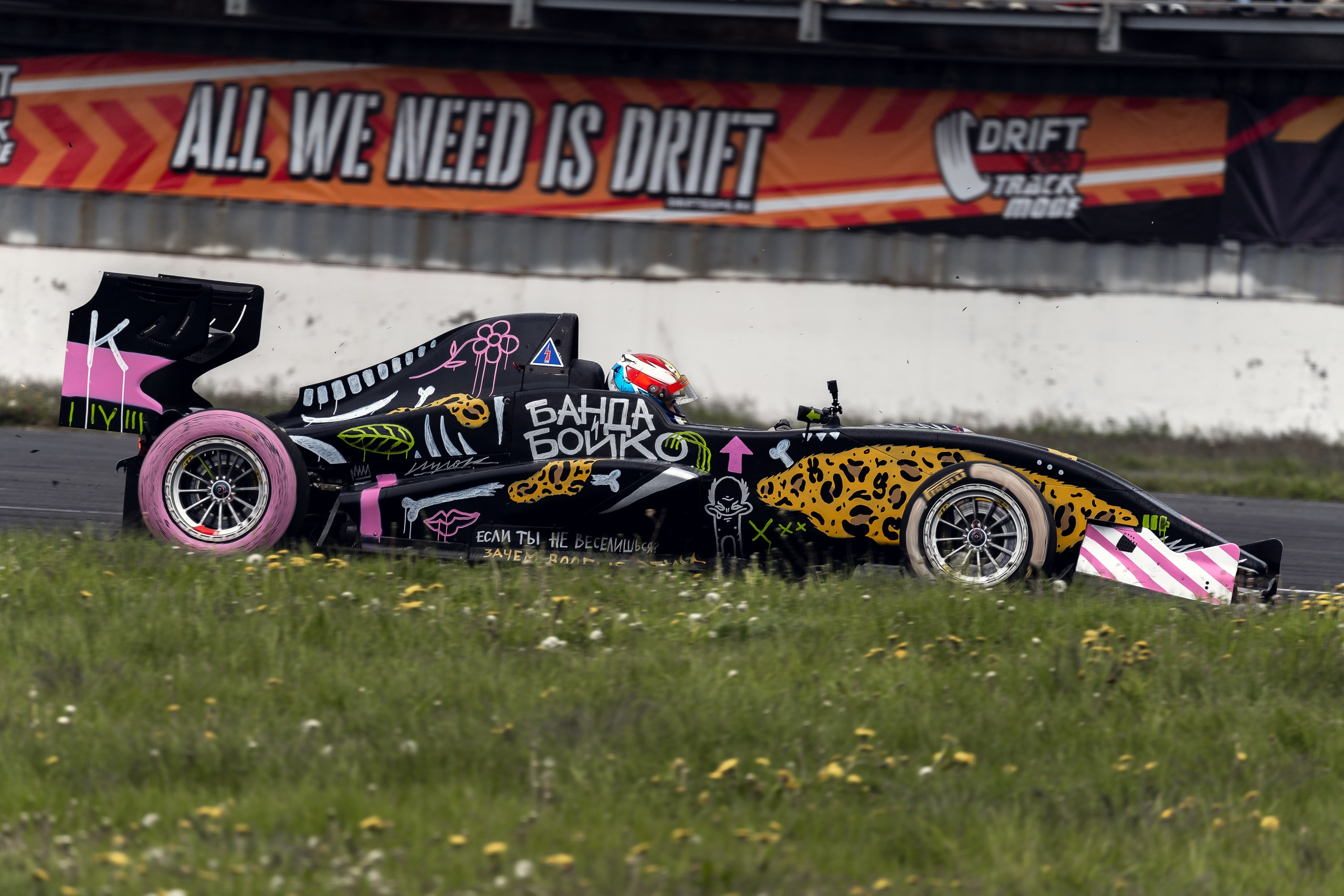 DRIFT EXPO Track Mode ADM Raceway 2025. Yaratezza production