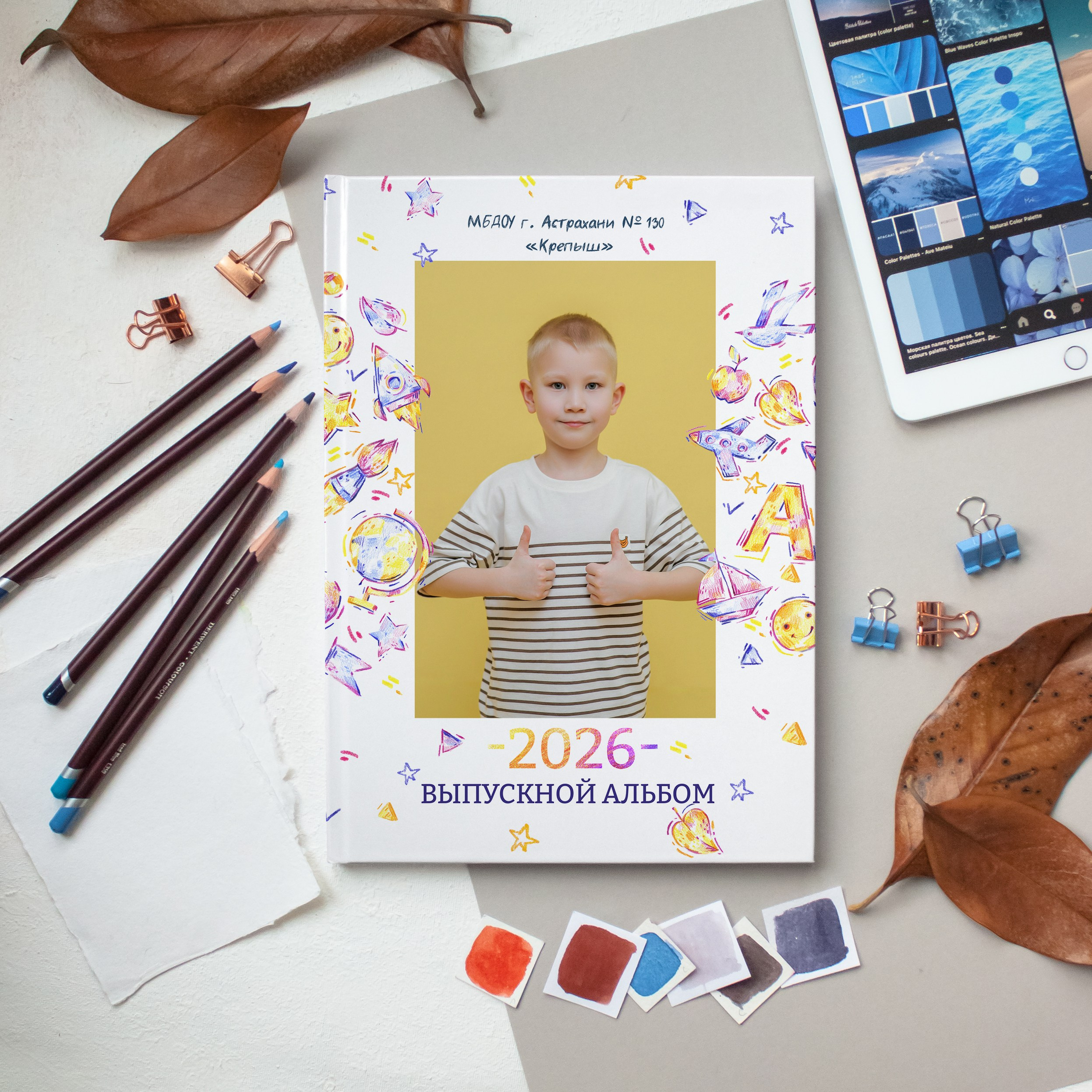 Рисунки. Дизайнер fotokniga_ast