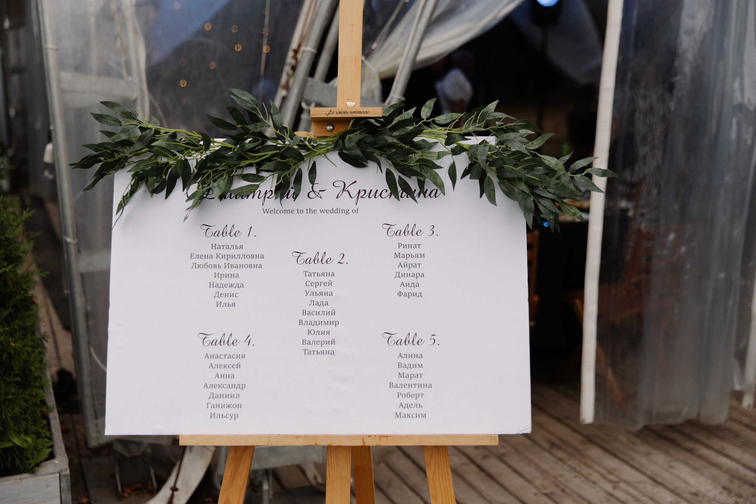 Дмитрий и Кристина. Фотограф Диана Хасанова, г. Казань