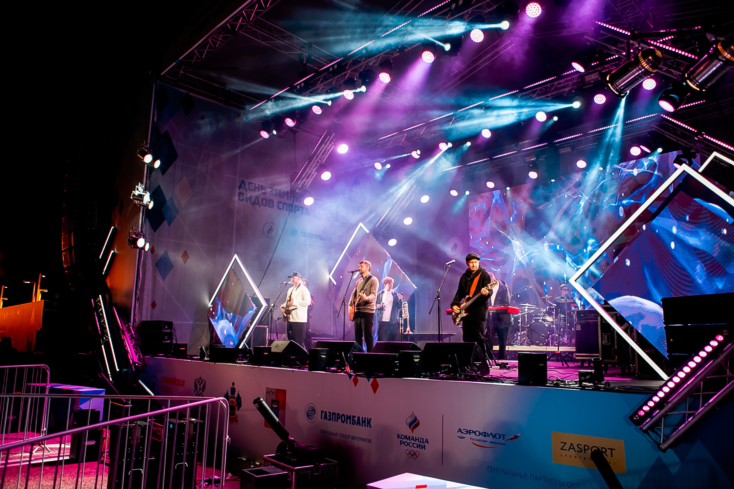 День зимних видов спорта 2024. Репортажный фотограф в Сочи Дмитрий Ветринский