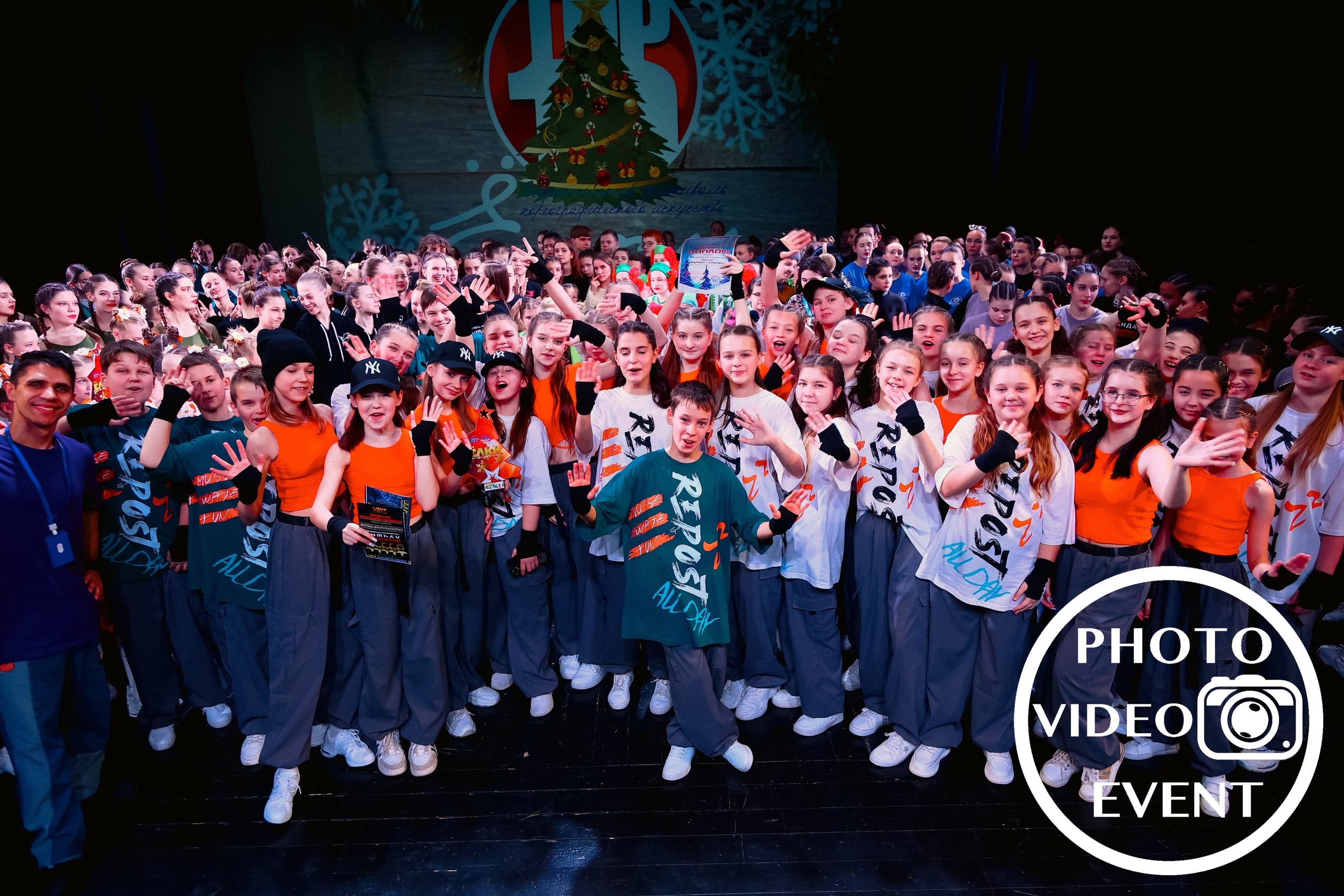 «ЁЛКИ» Курск 2023. Photo Video Event