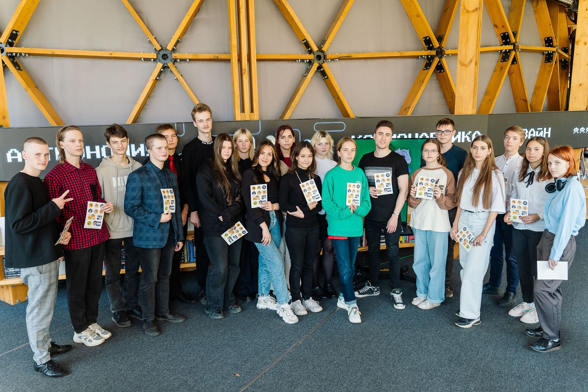 Росмолодежь бизнес