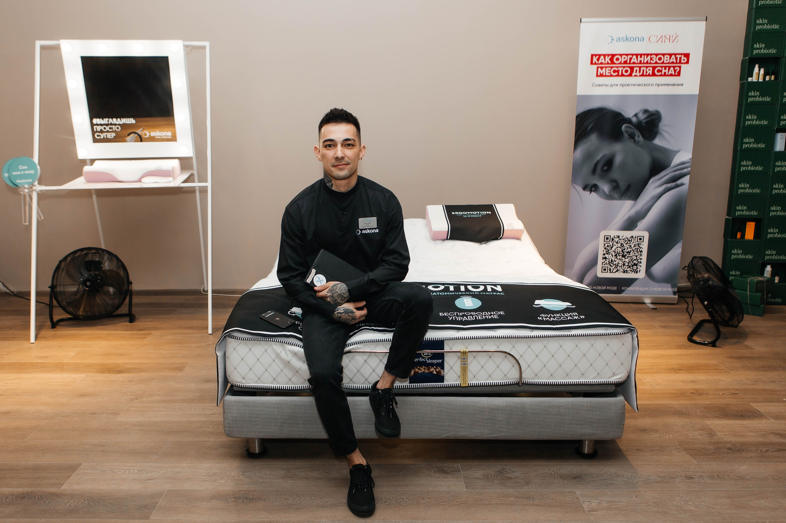 Форум «Сияй». Фотограф Абакумова Анастасия