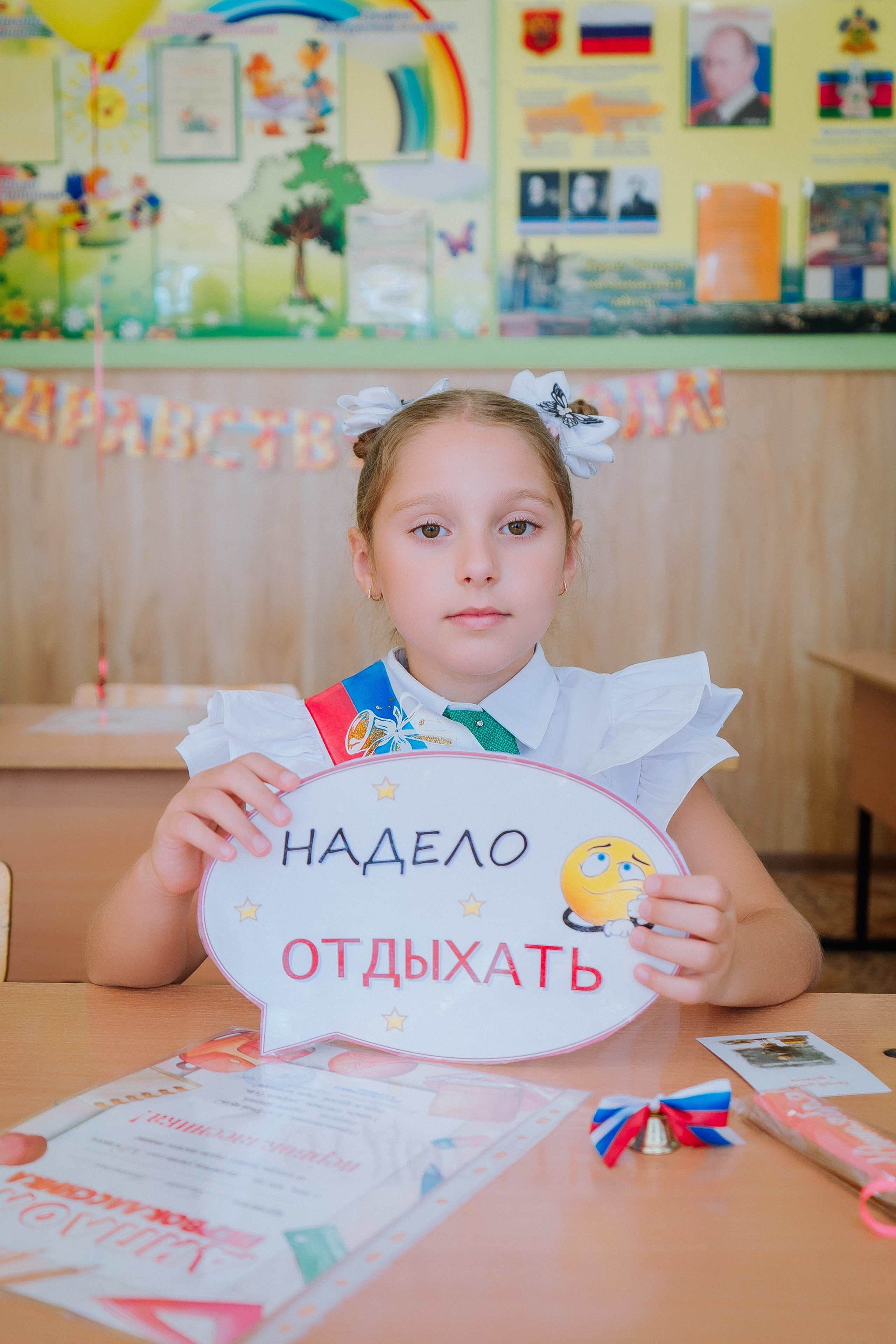 1 класс 19 школа. Выпускные альбомы Натальи Бутко: Новороссийск, Анапа, Геленджик