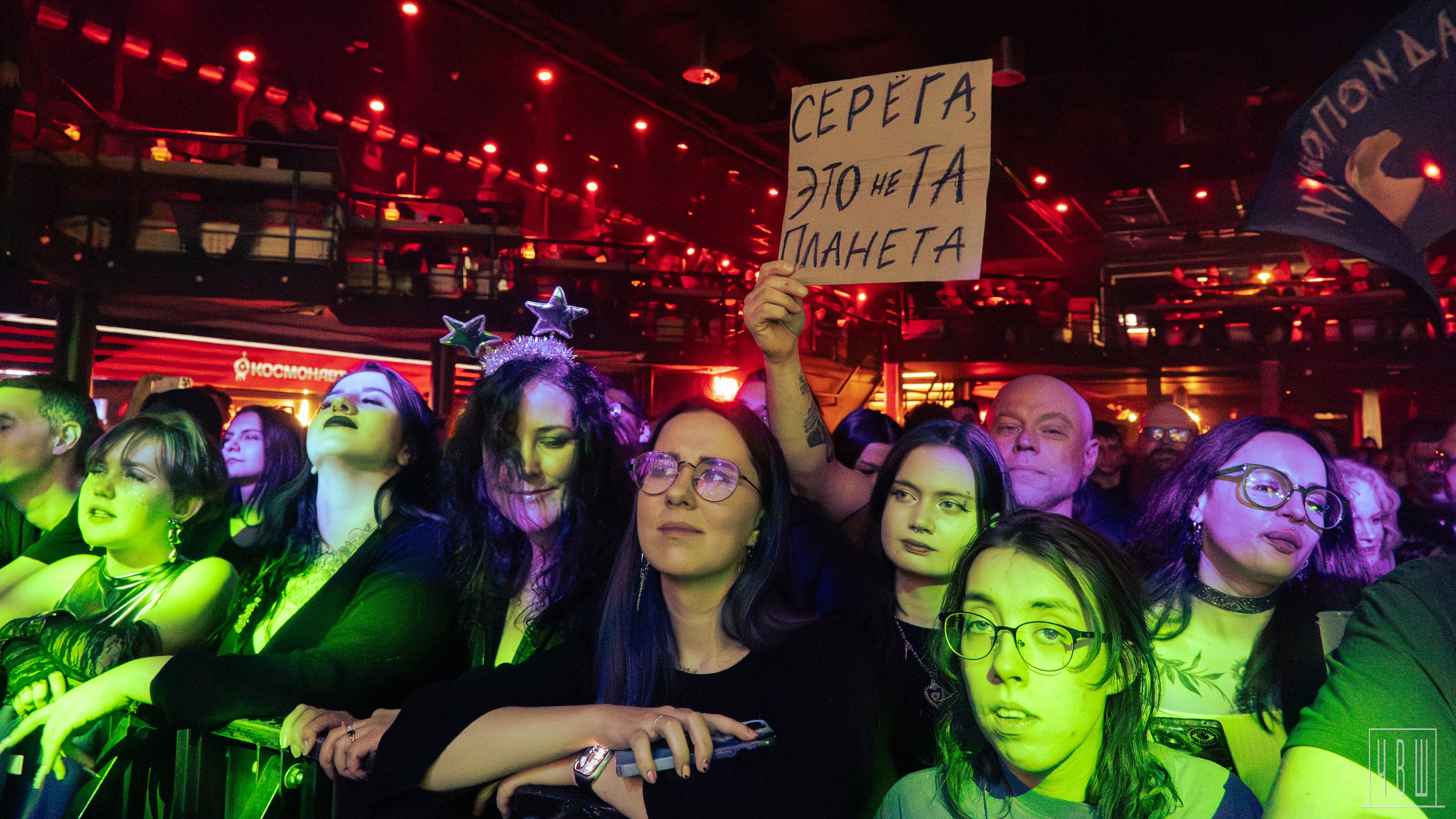 Радиопомехи, 07.02.2026, Космонавт. Человек в Шляпе