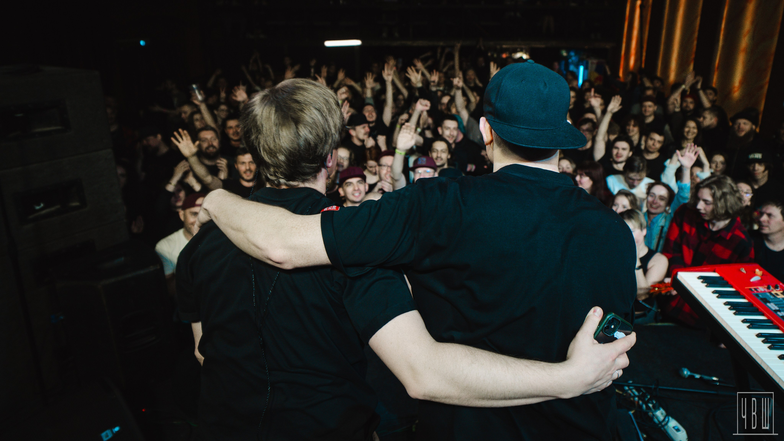 Три Вторых, 09.11.2025, Сердце. Человек в Шляпе