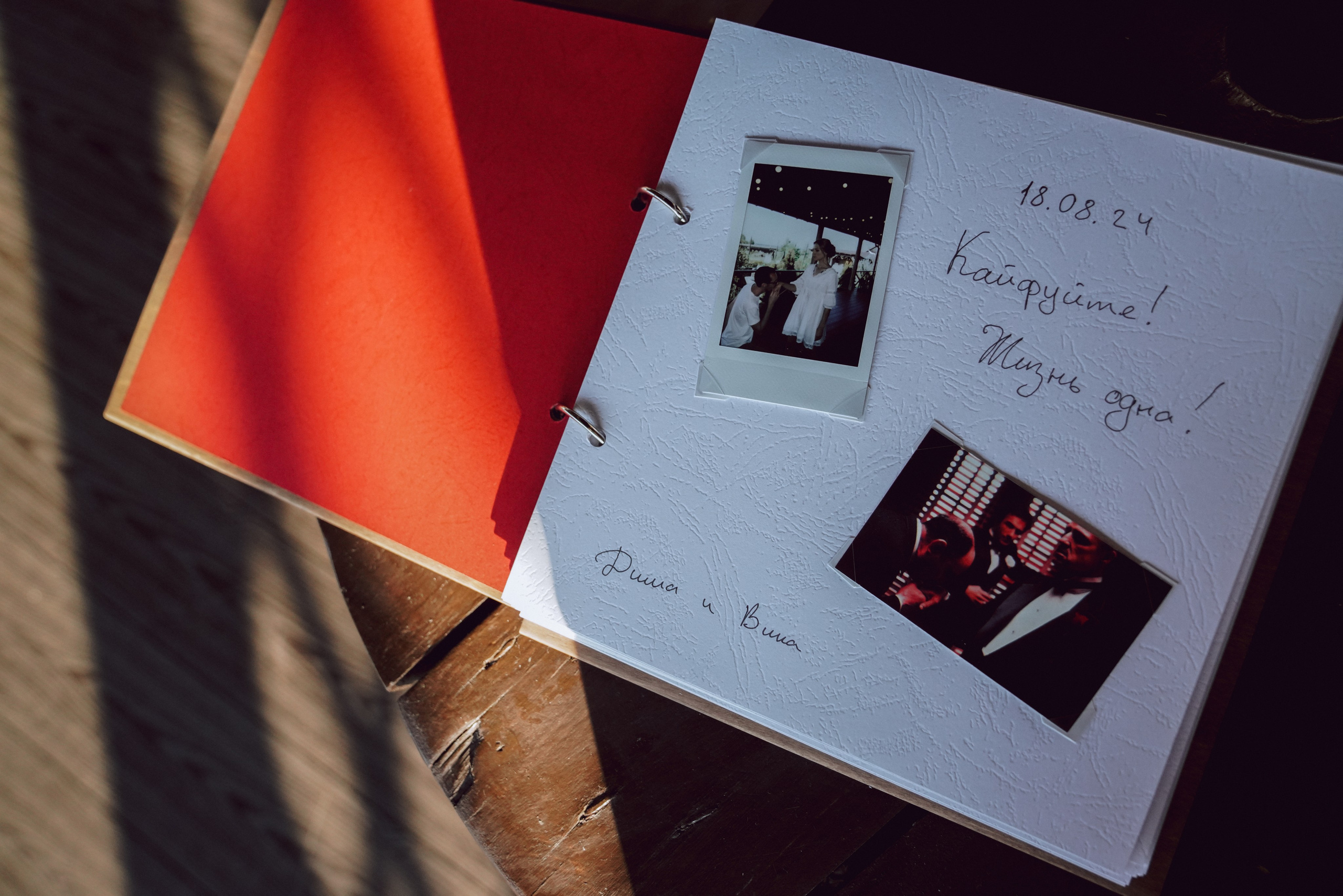 Дмитрий и Виктория. Свадебный и семейный фотограф Ястребова Маргарита