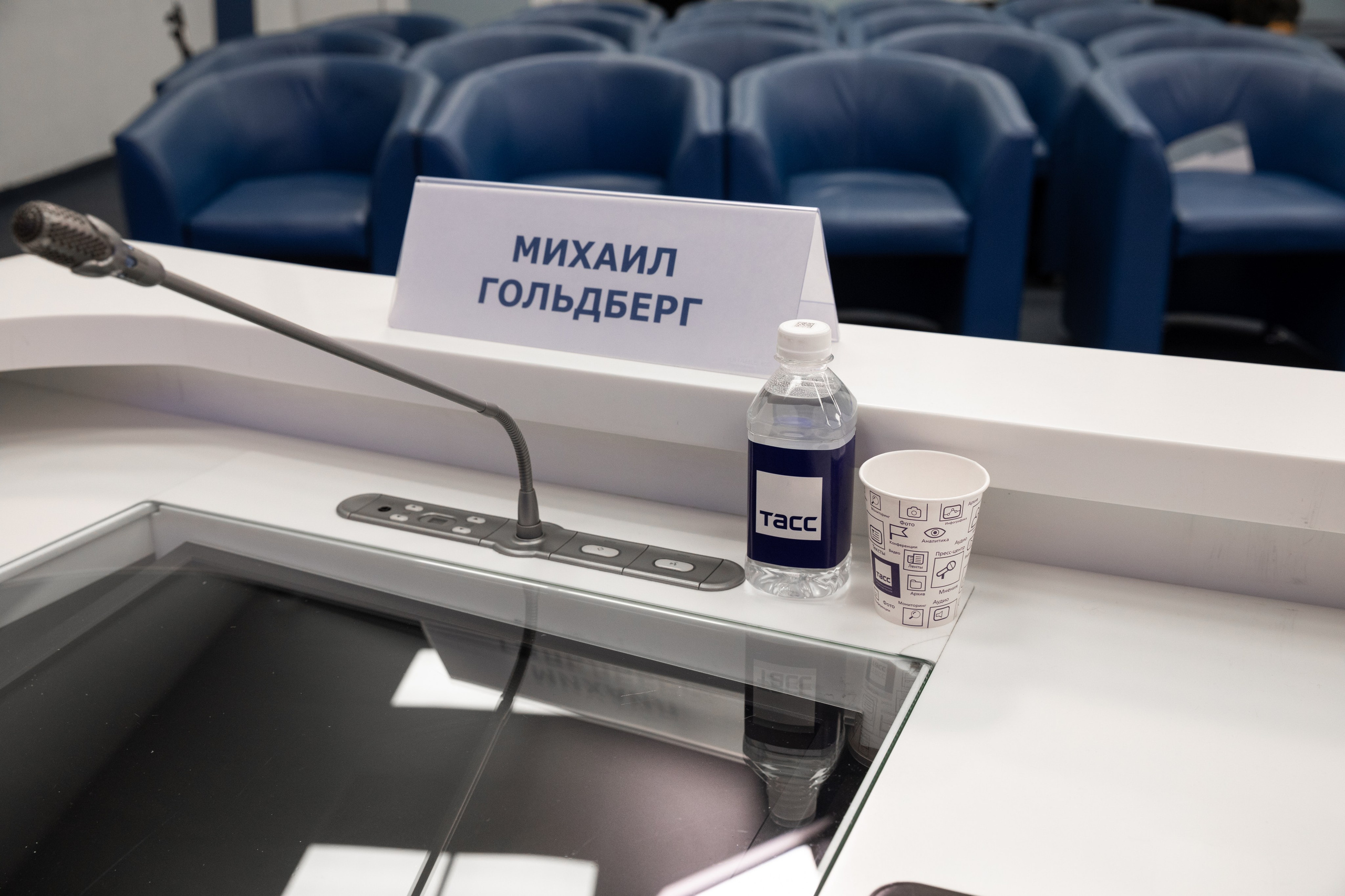 ТАСС | Пресс-конференция М2. Alexey Sentyurin, brands and business photographer in Moscow