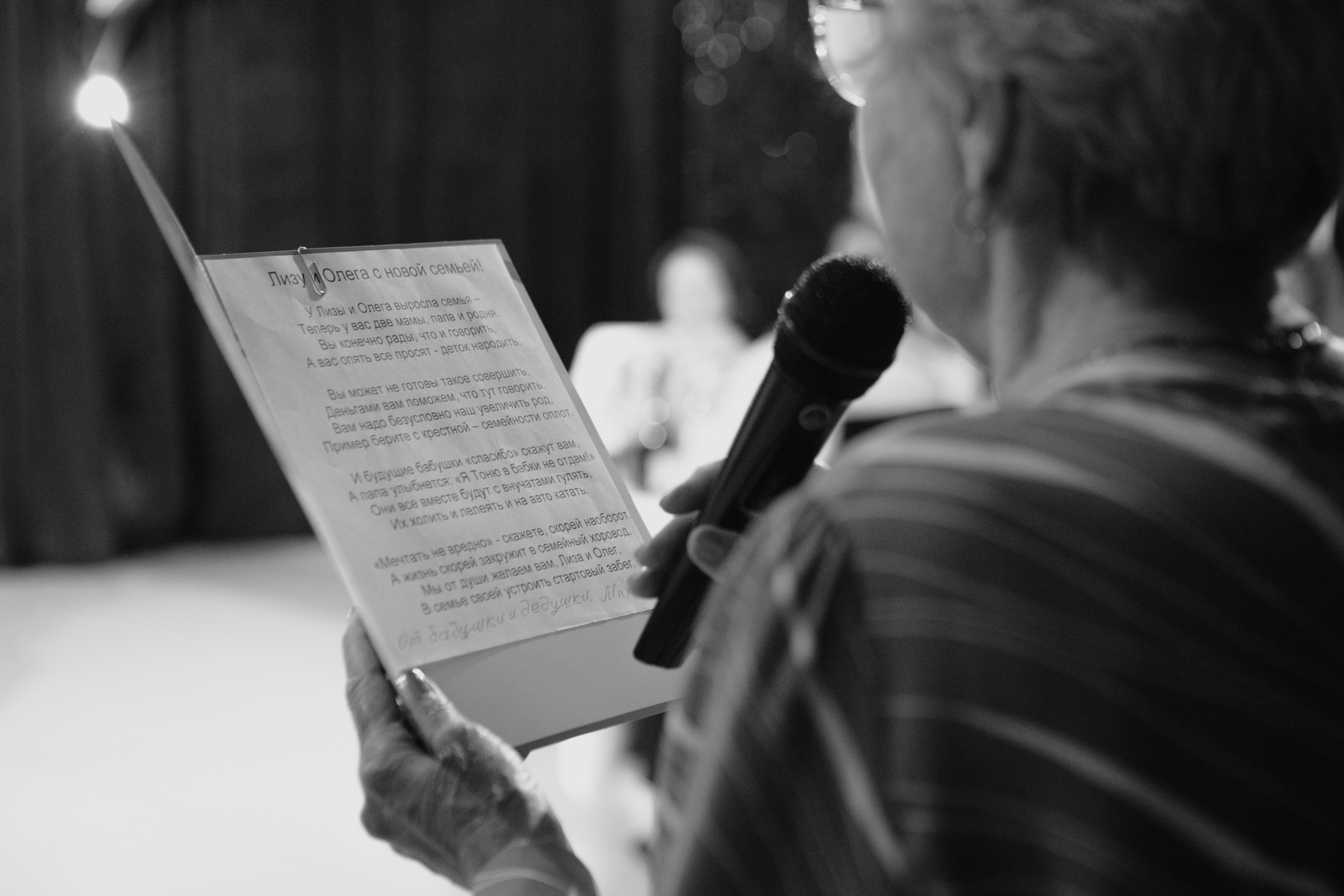 Олег и Елизавета. Фотограф в Саратове Сабина Иманова