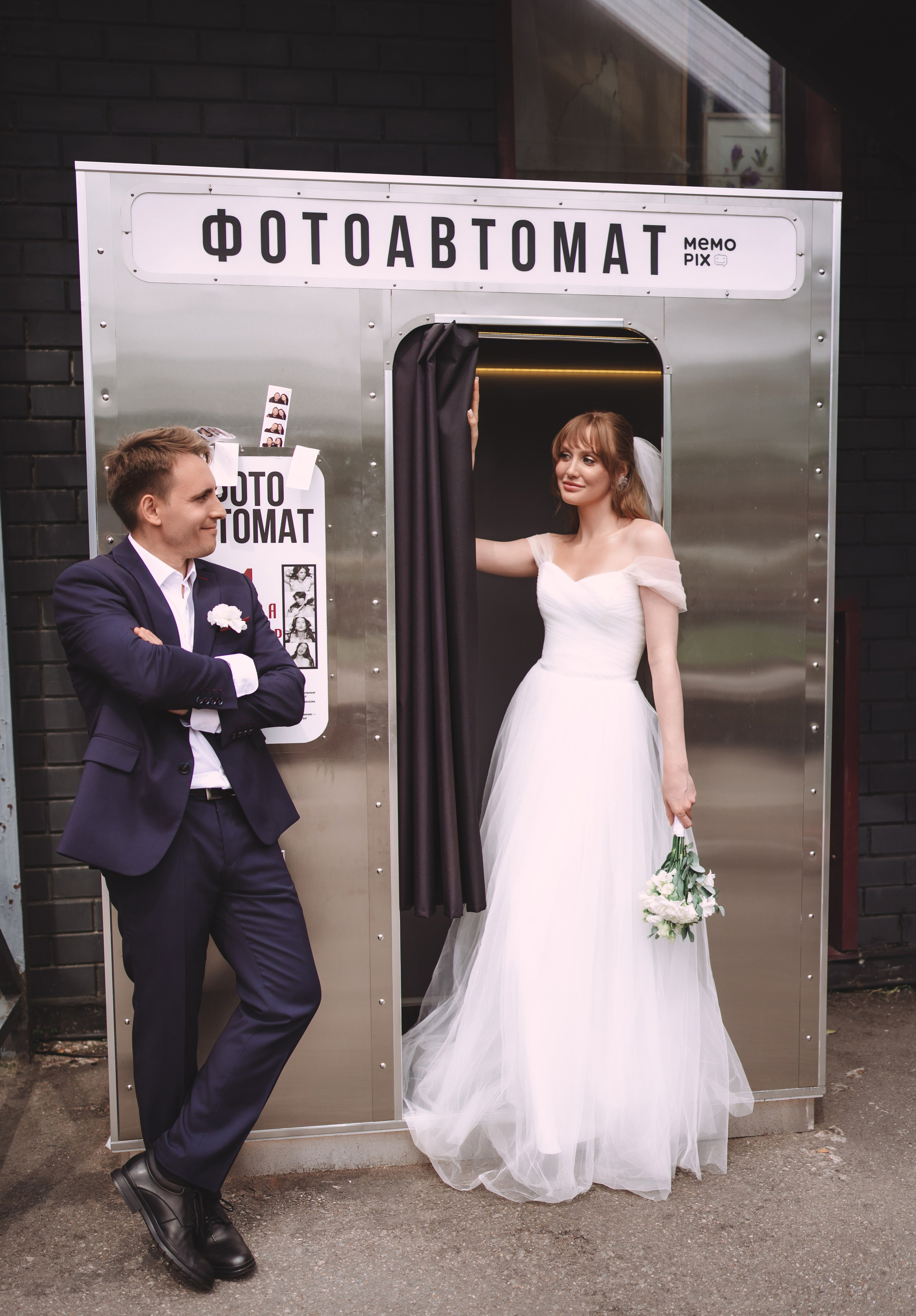 Maria&Dmitry. Свадебный фотограф в Москве Марина Григорьева