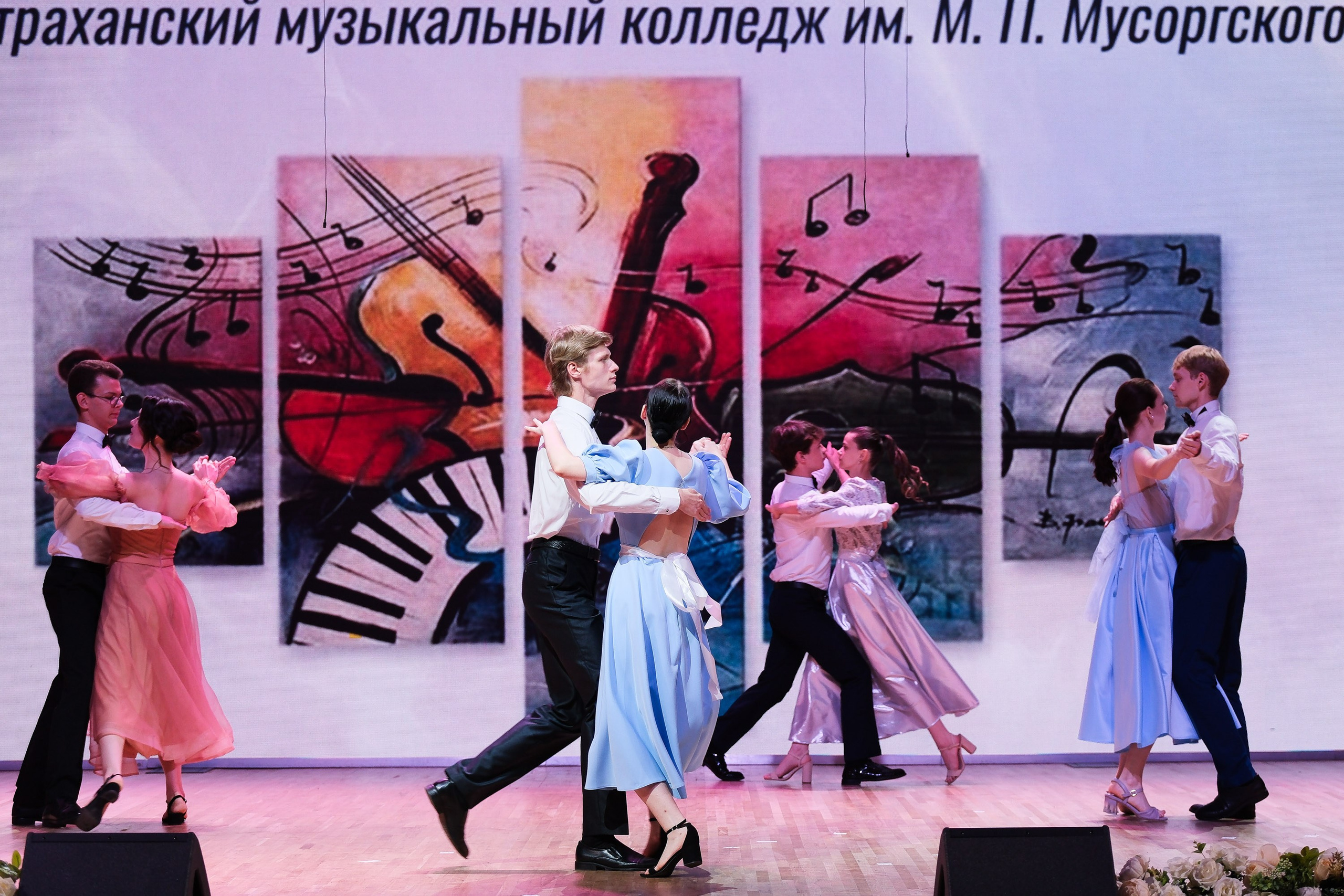 Муз колледж. Фотограф Анатолий Деникин