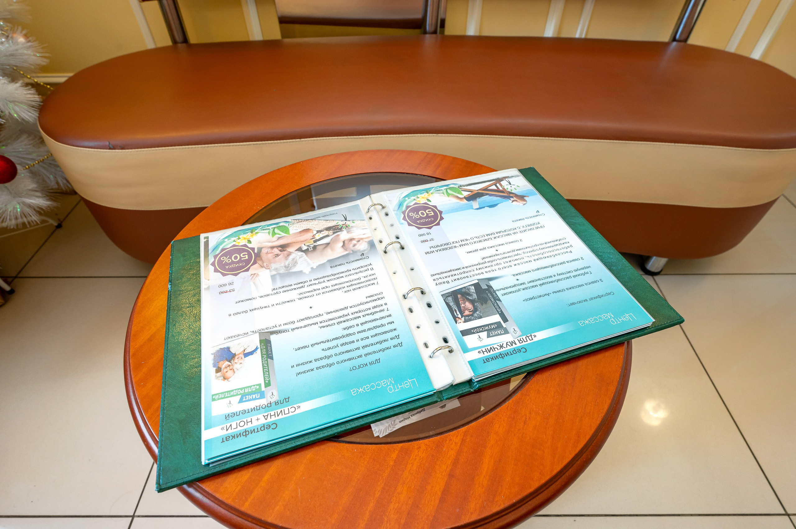 Массажный салон. Интерьерный фотограф. Фото- видеосъемка недвижимости Санкт-Петербург