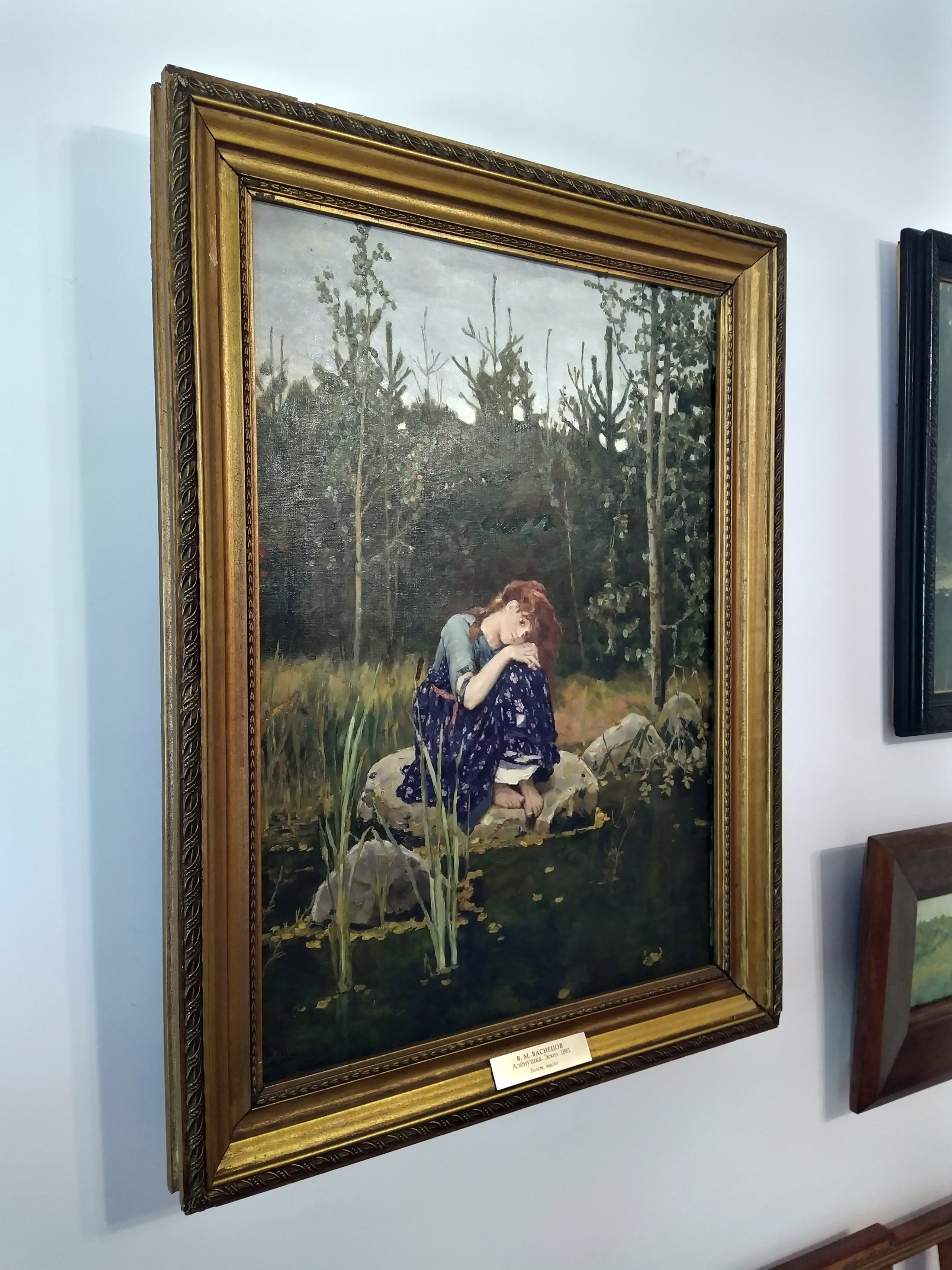 Абрамцево. Сентябрь 2023. Игорь Жучков. Россия увиденная глазами путешествующего фотографа