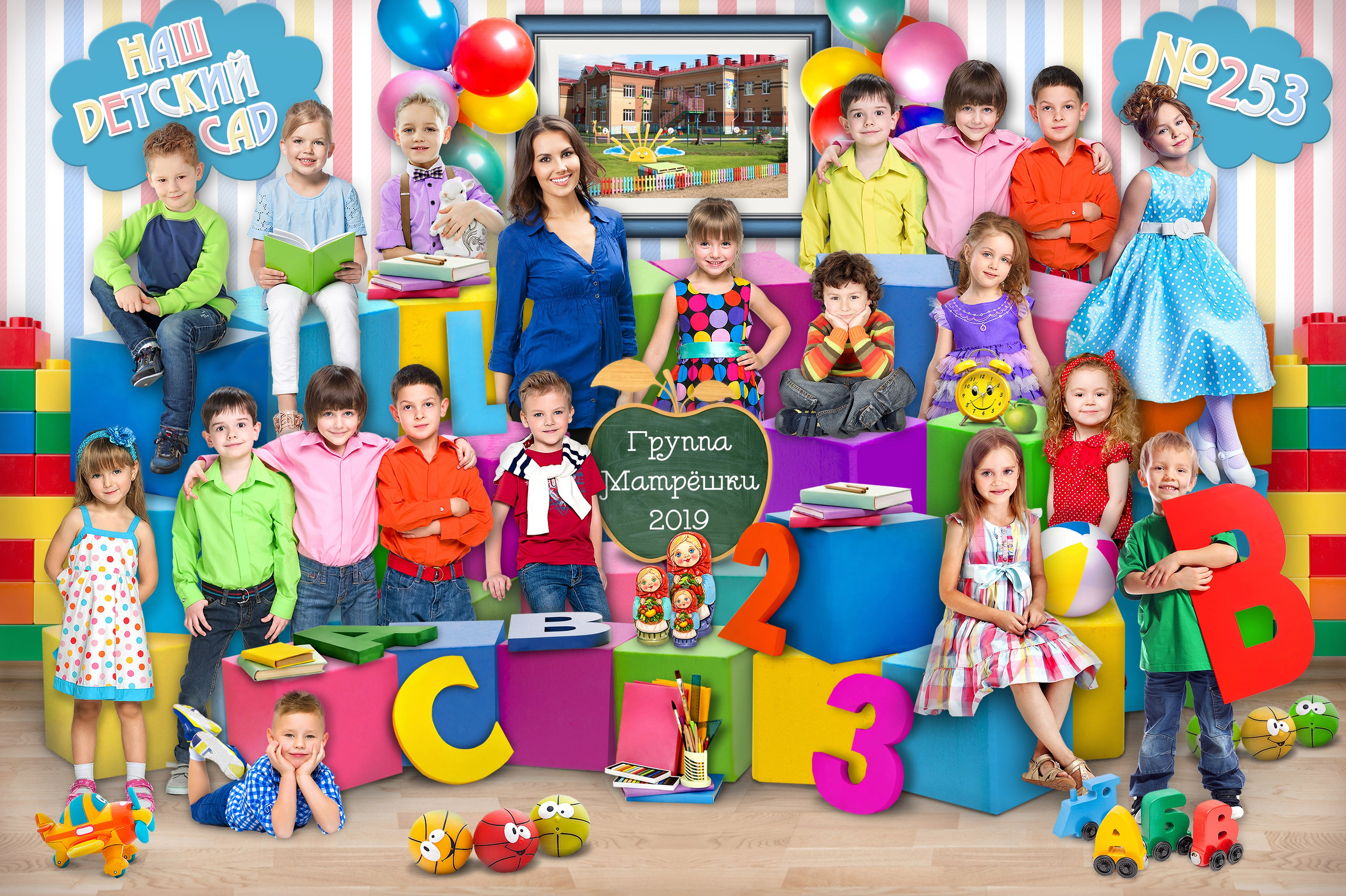 Общая коллаж 800. Надежда Хабарина школьный и детский фотограф в Самаре АЛЬБОМЫ от 1700р