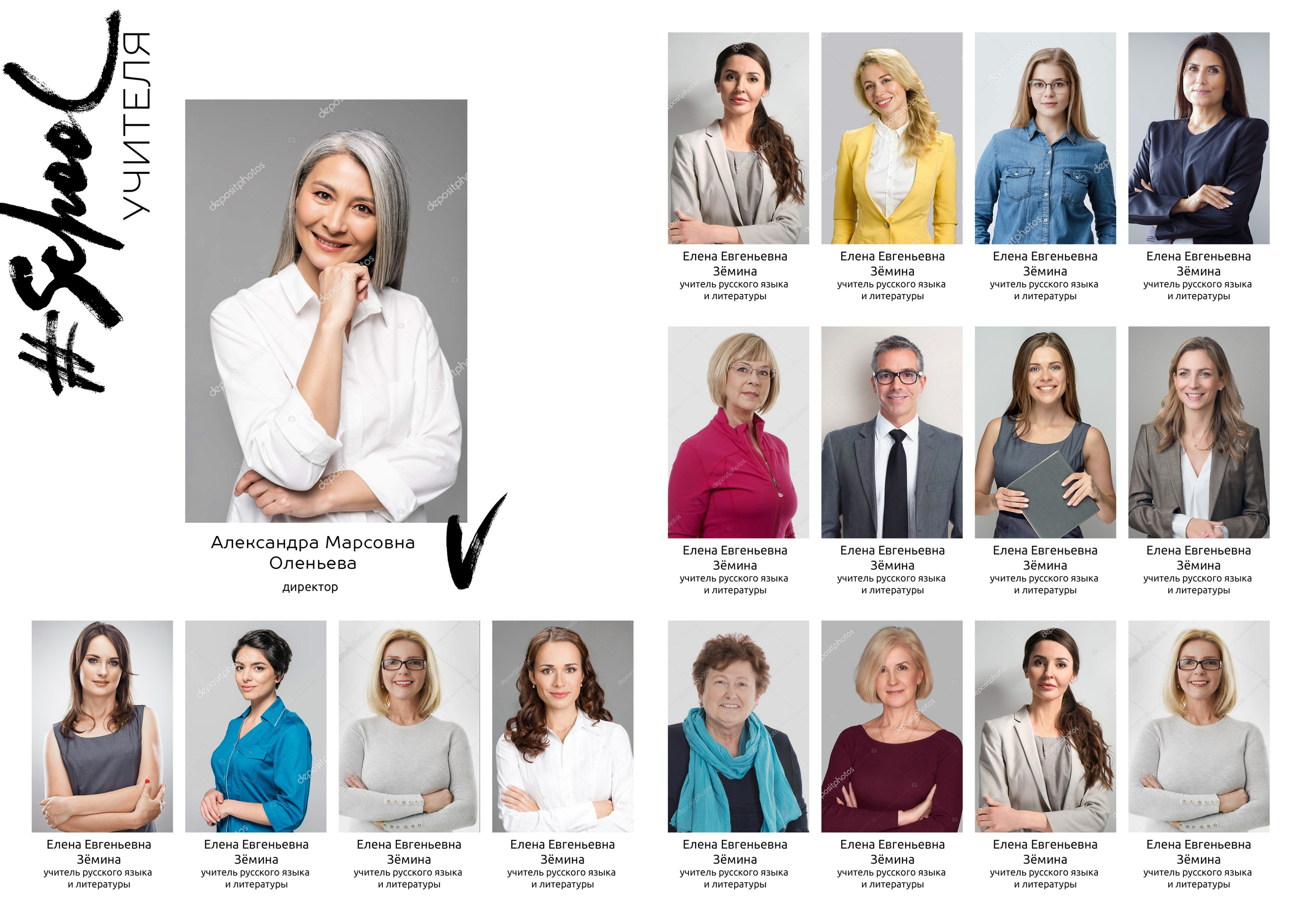 Средняя школа (5-11 класс). Https://malovafoto.ru