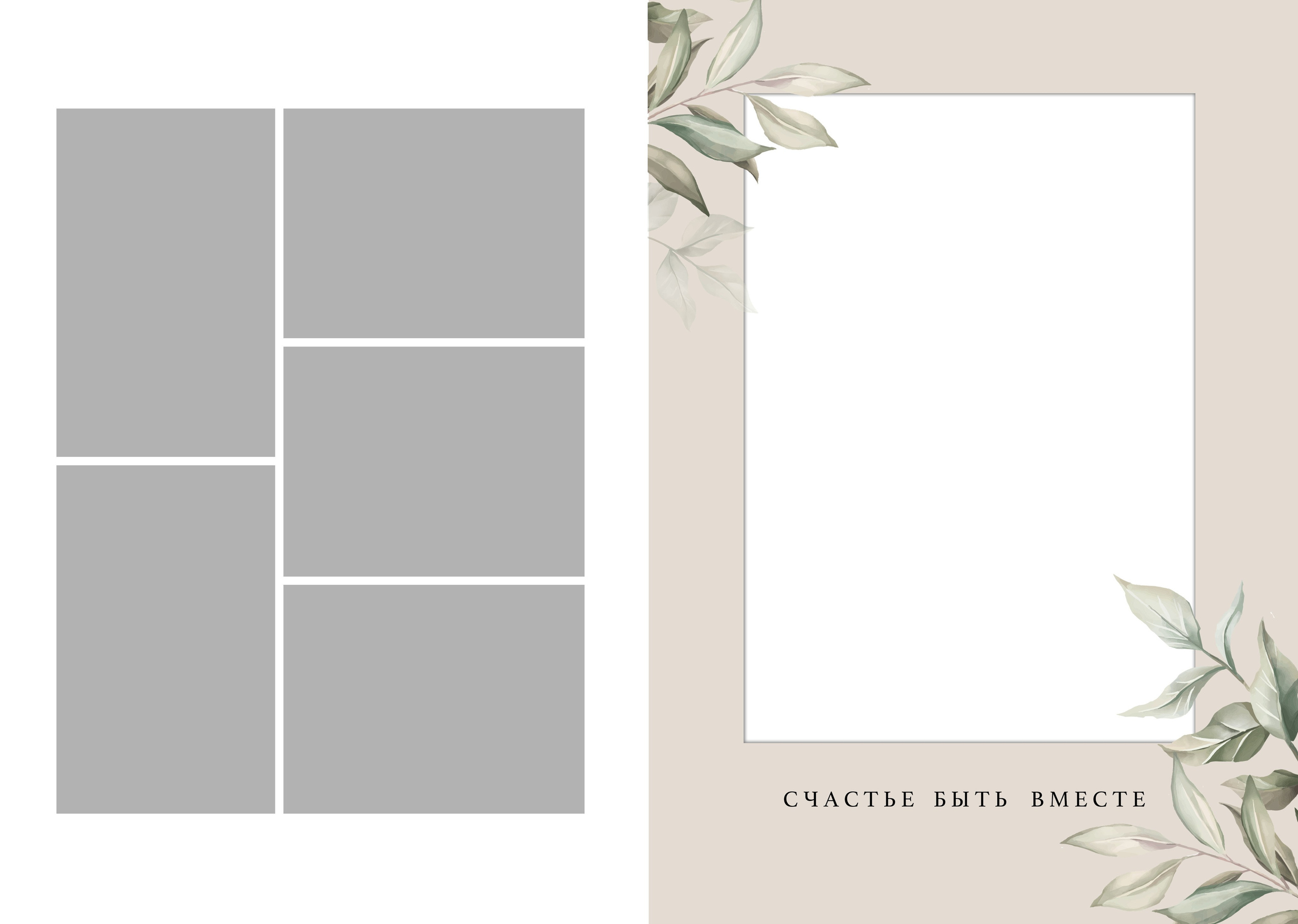 Семейные/ Детские/ Свадебные. Https://malovafoto.ru