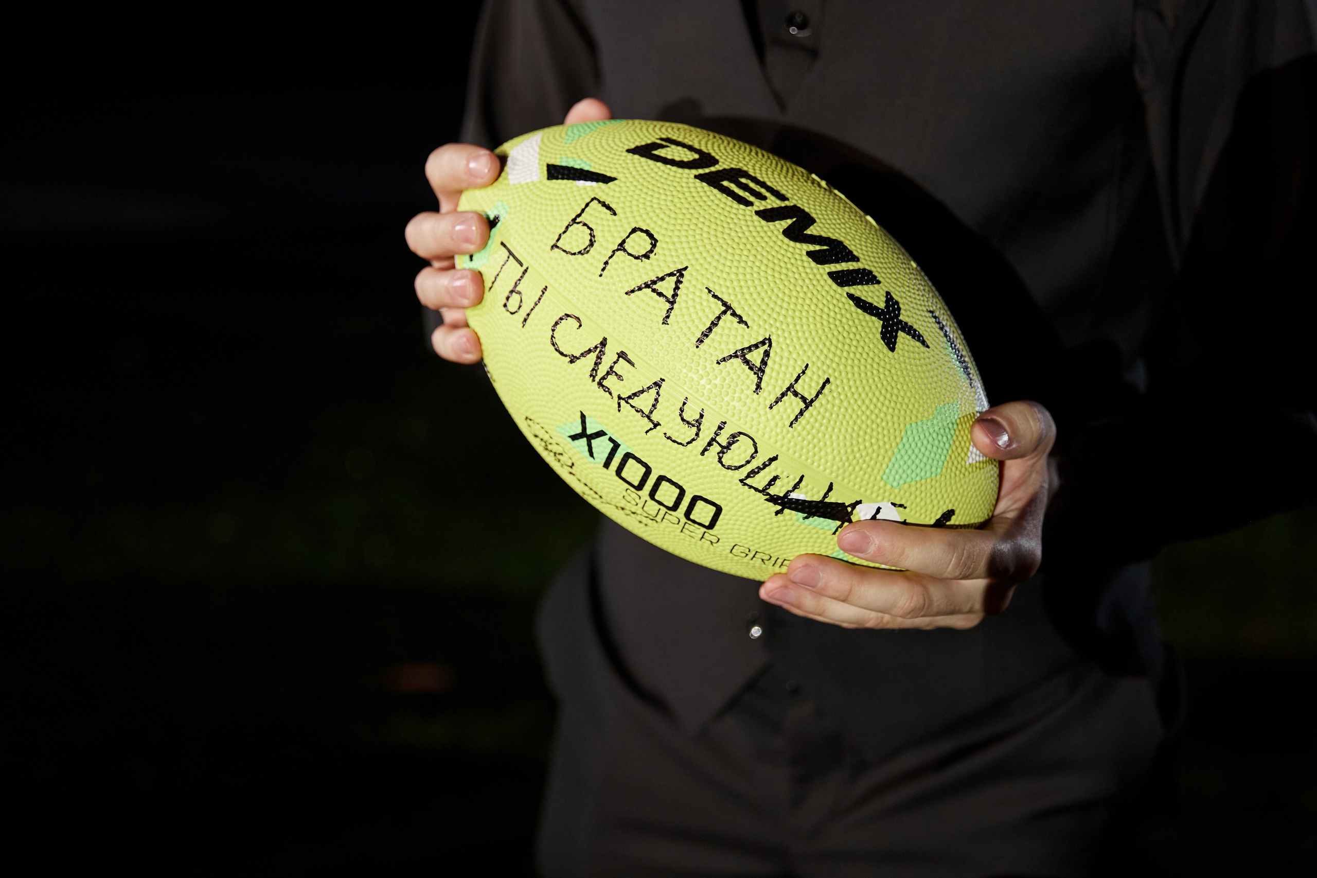 Dmitry & Margarita. Event агентство PAPRIKA в Екатеринбурге