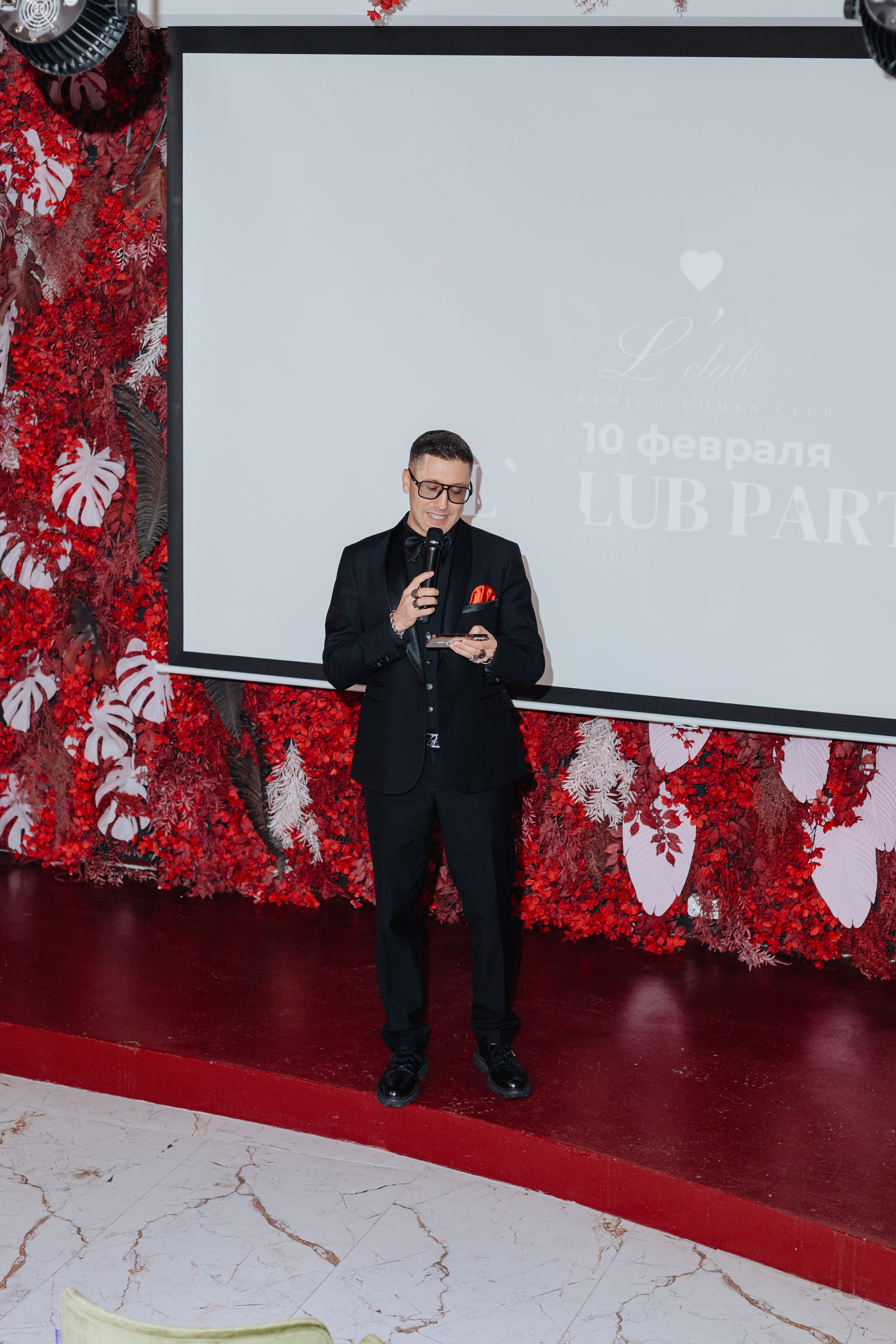 Love party. Портретный фотограф Москва Юлия Трякина