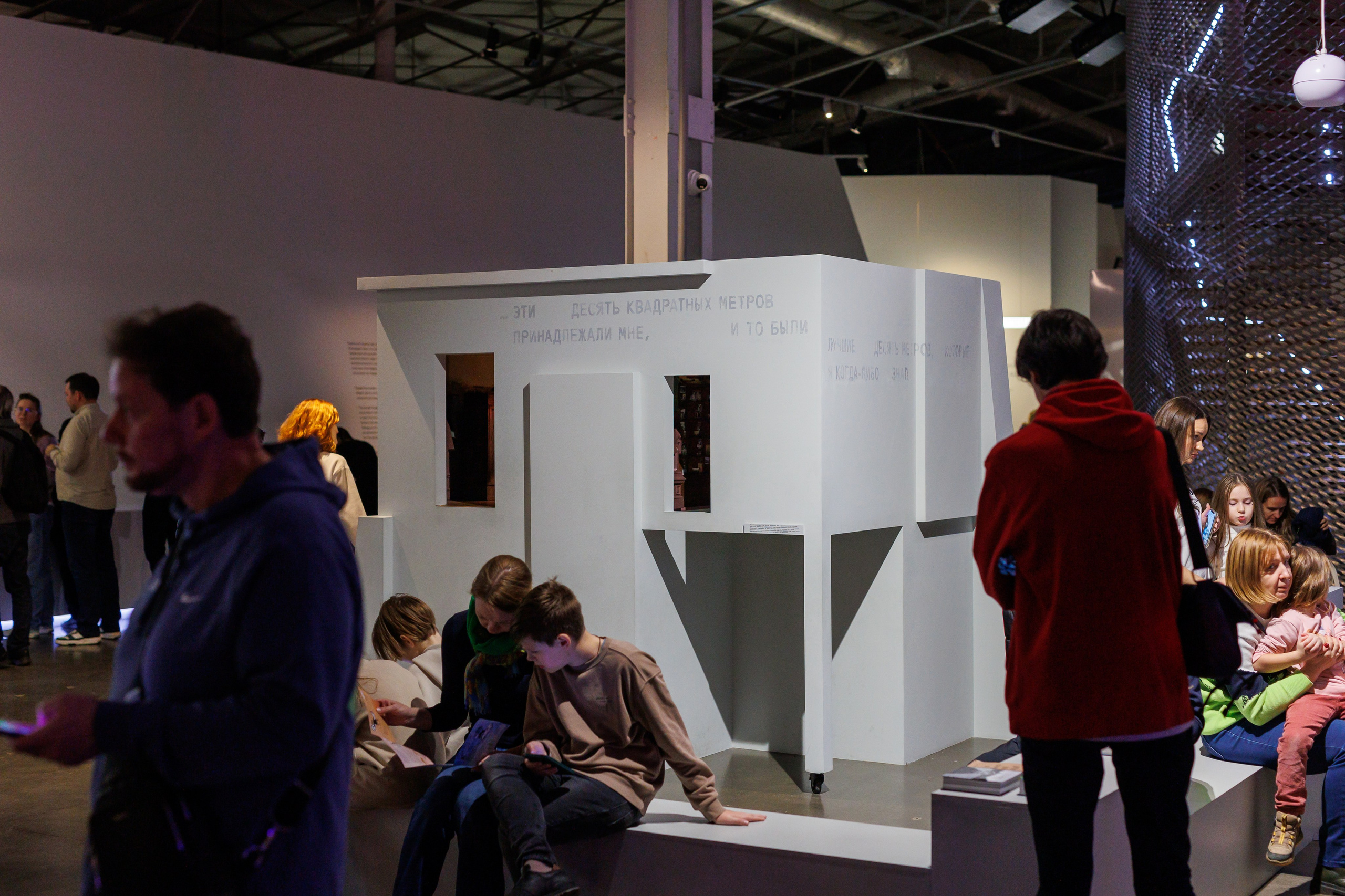 Мероприятия посвященные открытию выставки Иосиф Бродский — Место не хуже любого. Фотограф Иван Недорез